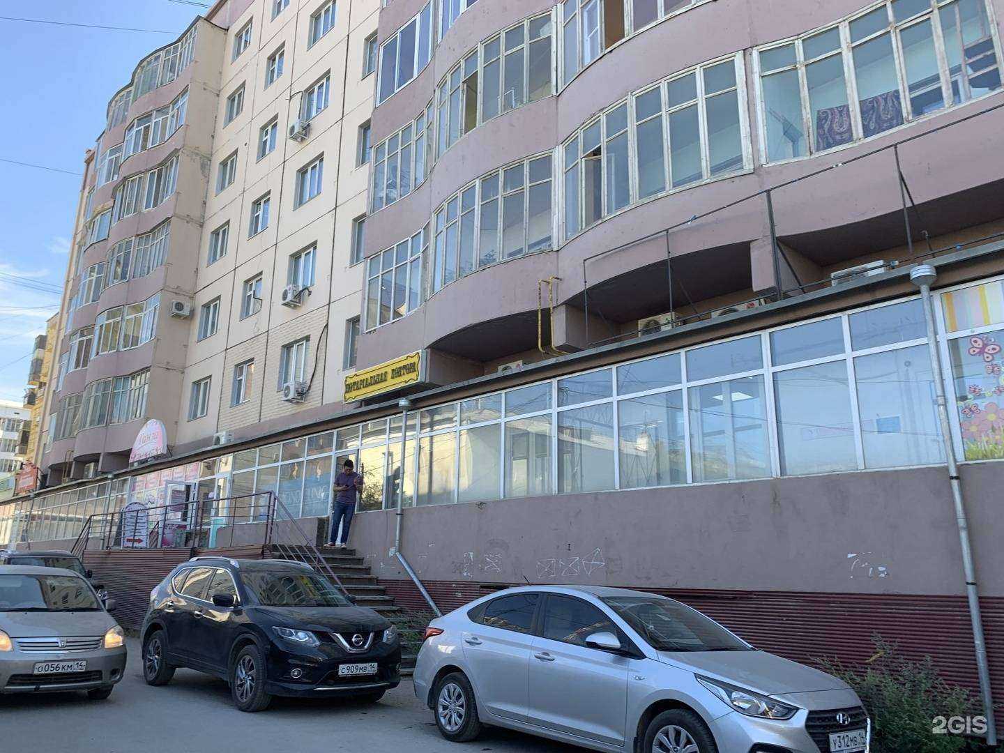 Отзывы на компанию Diamond clinic в Якутске c фото - фотография 2 из 2