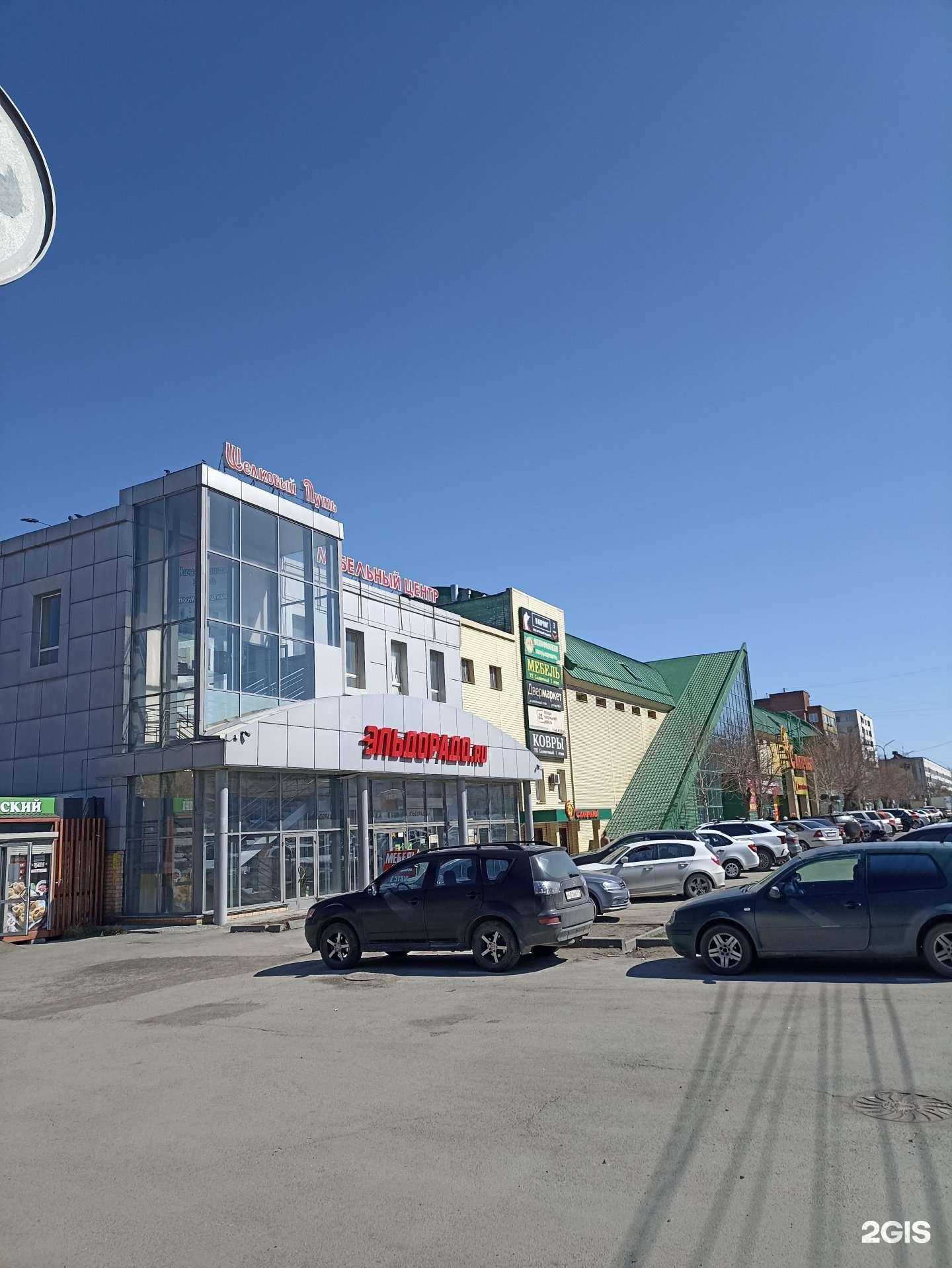 Отзывы на компанию Система город в Челябинске c фото