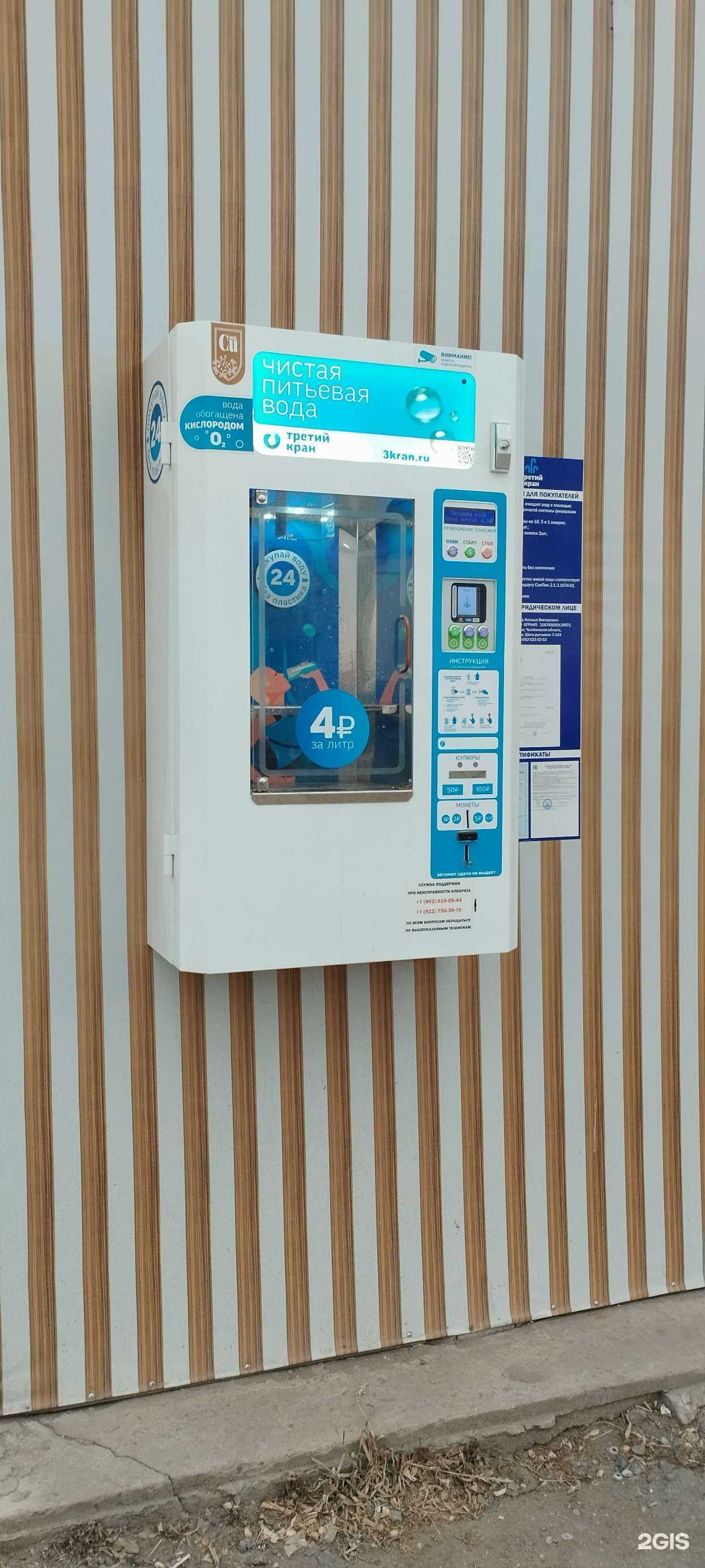 Отзывы на компанию Третий кран в Челябинске c фото