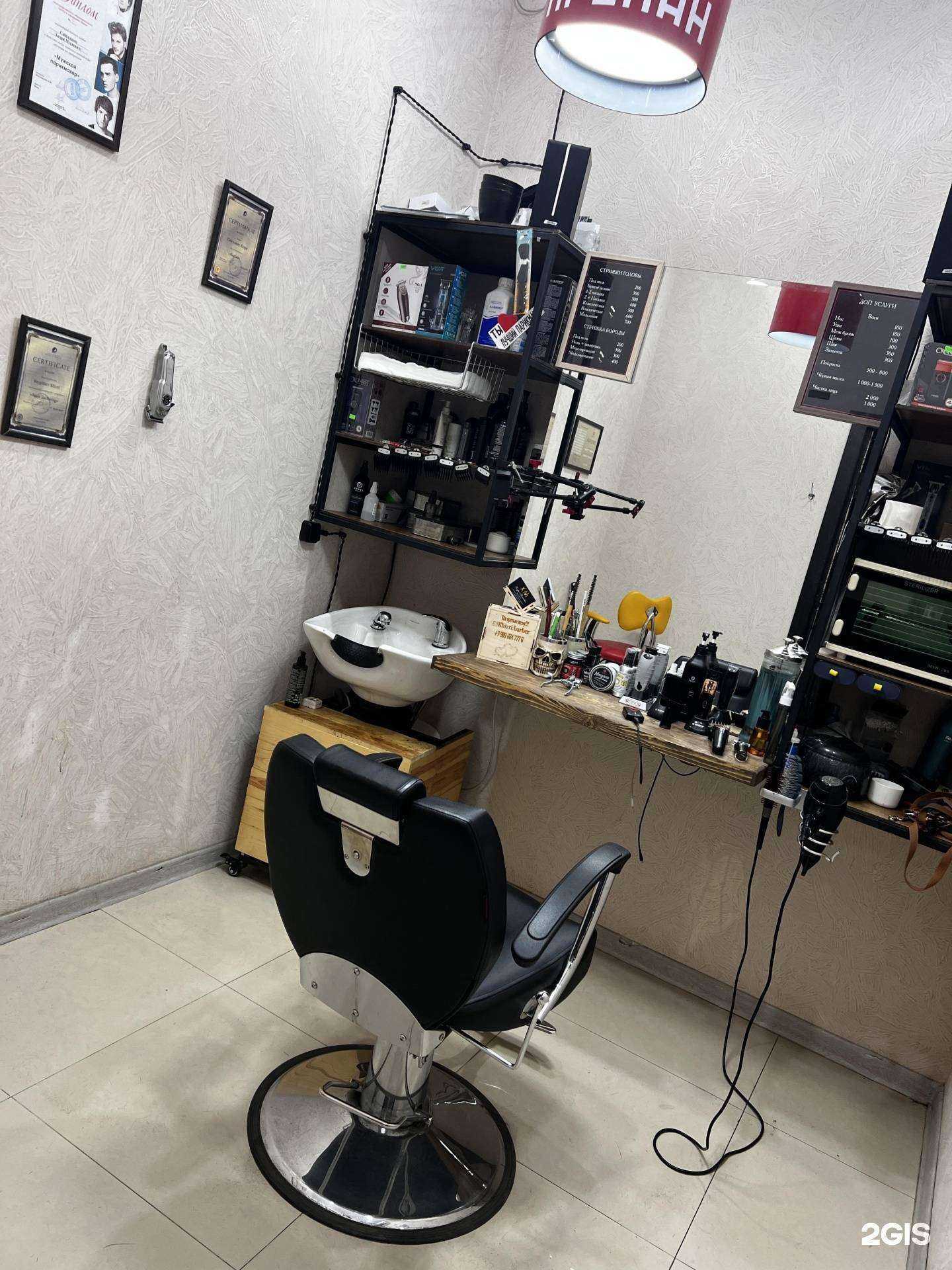 Отзывы на компанию Kingsman в г. Хасавюрт c фото