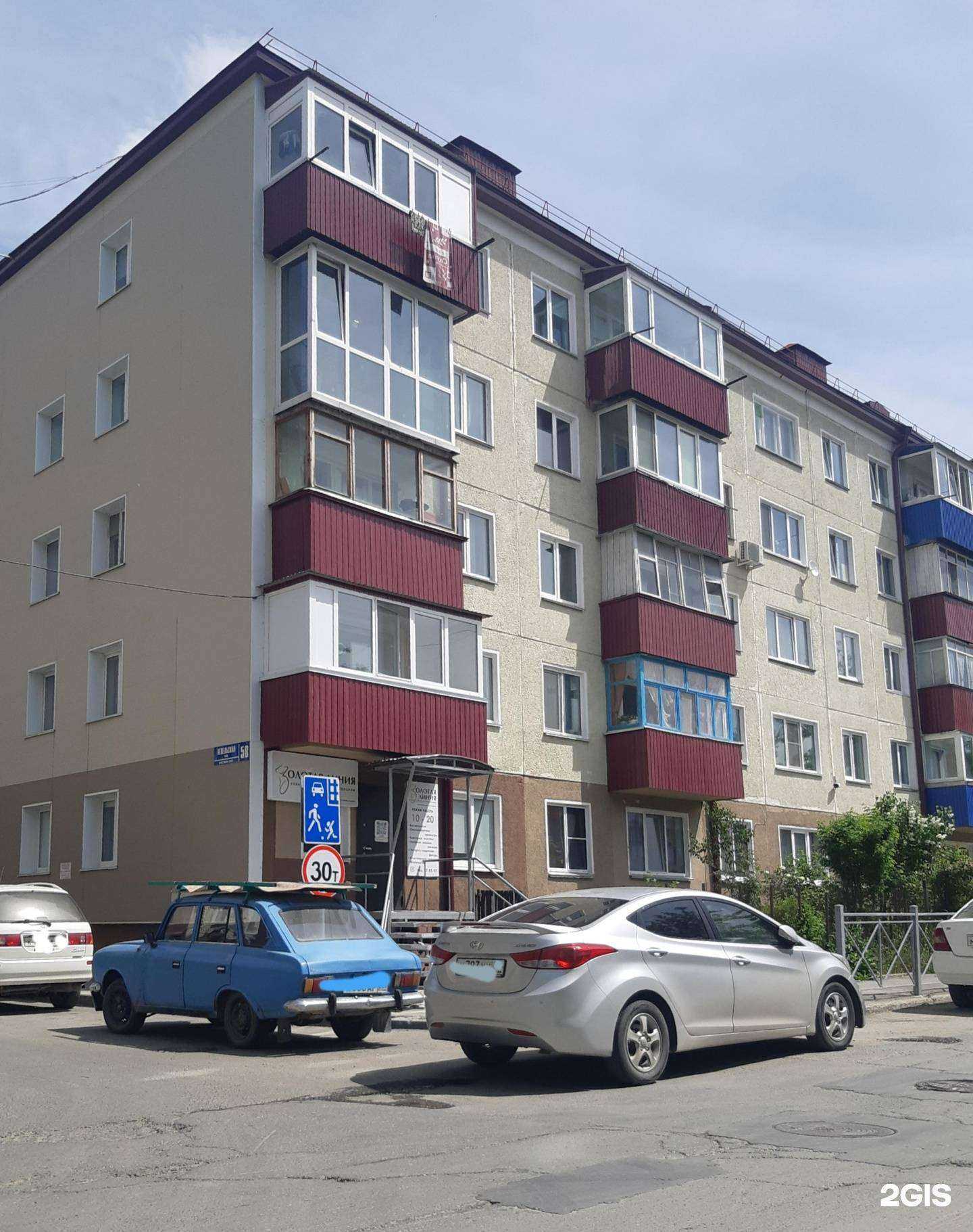 Отзывы на компанию Инфамед в Южно-Сахалинске c фото - фотография 2 из 2