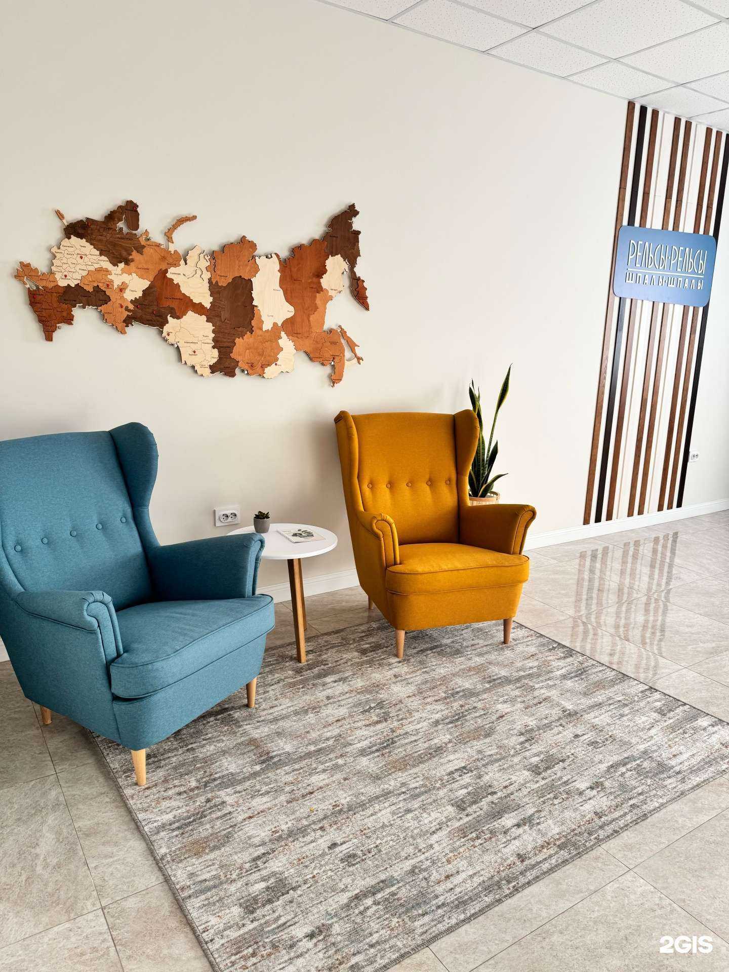 Отзывы на компанию Рельсы-рельсы, шпалы-шпалы в Улан-Удэ c фото