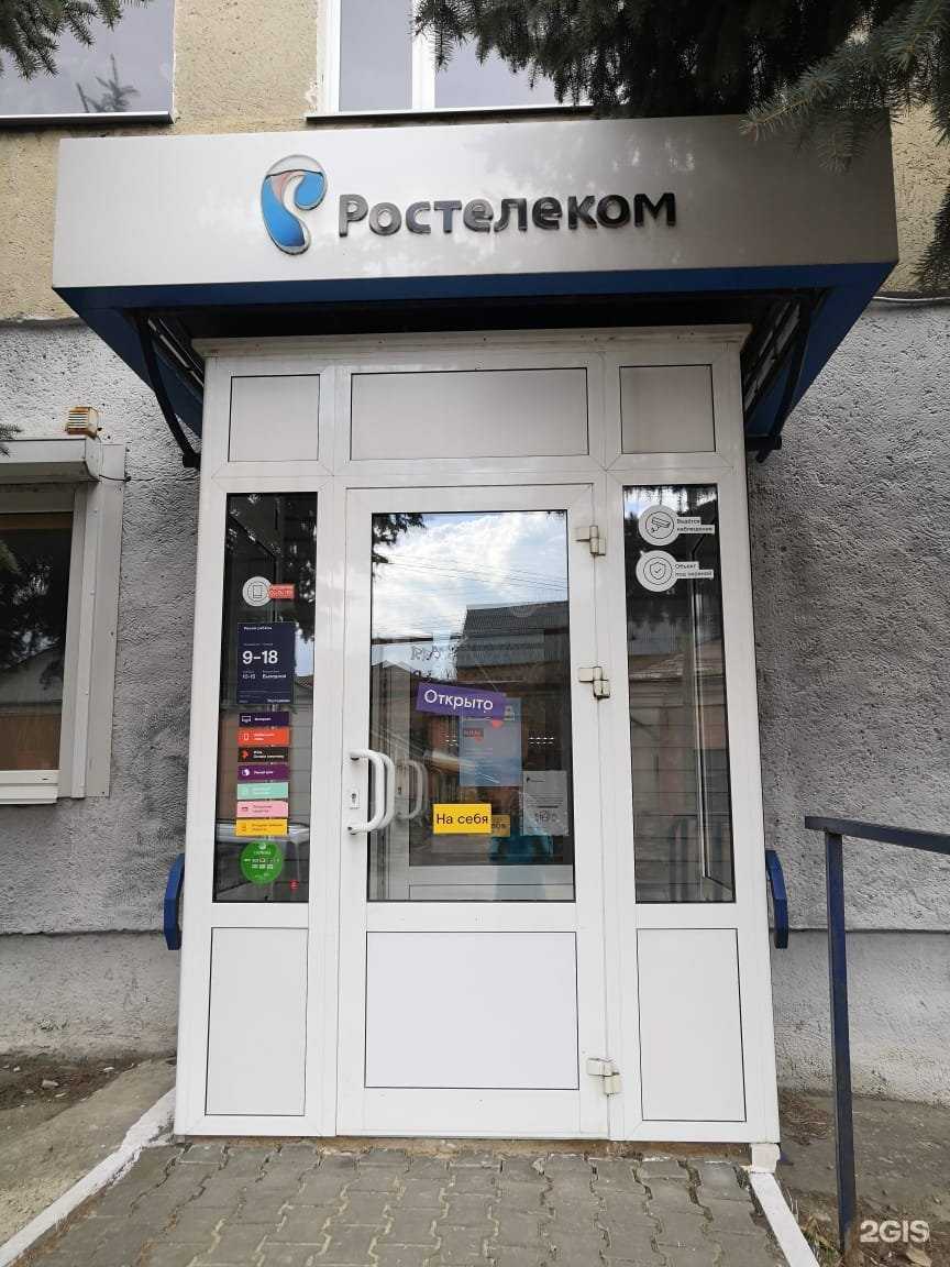 Отзывы на компанию Ростелеком для бизнеса в г. Елец c фото