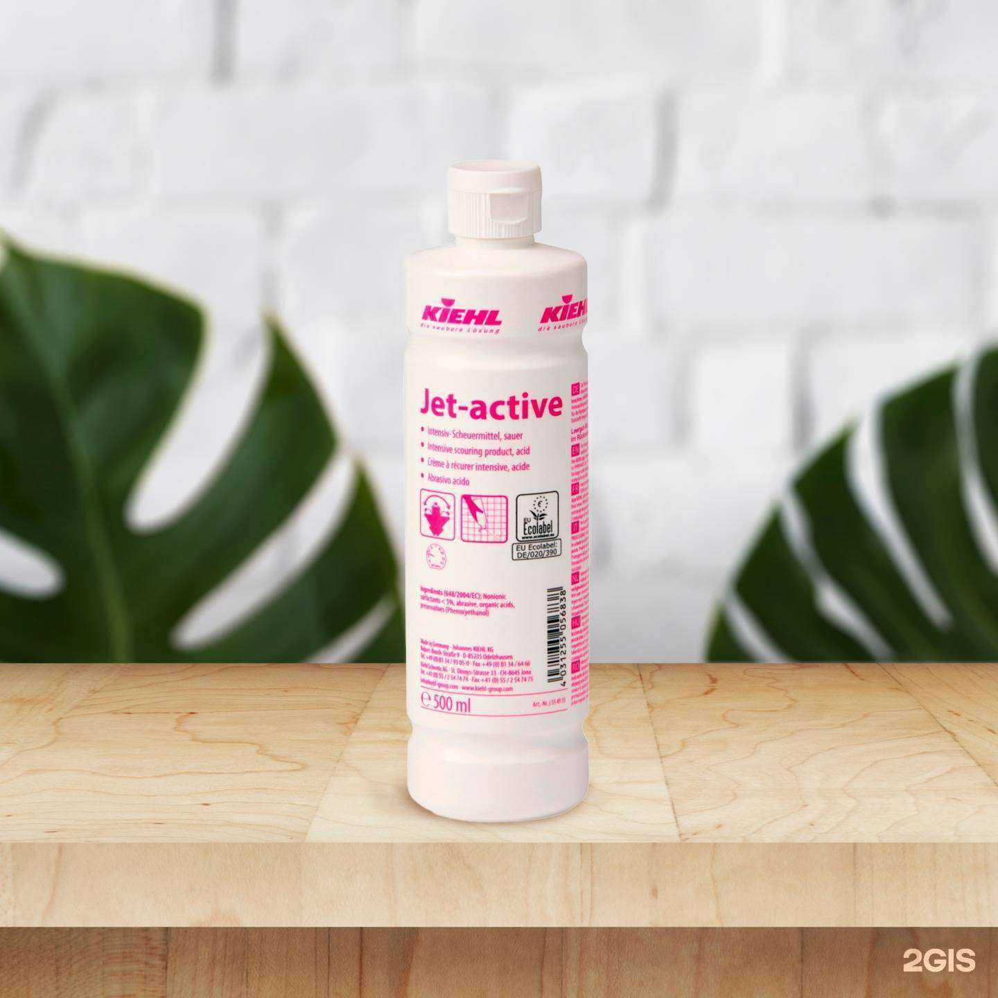 Отзывы на компанию Винго Клин в г. Мурманск c фото