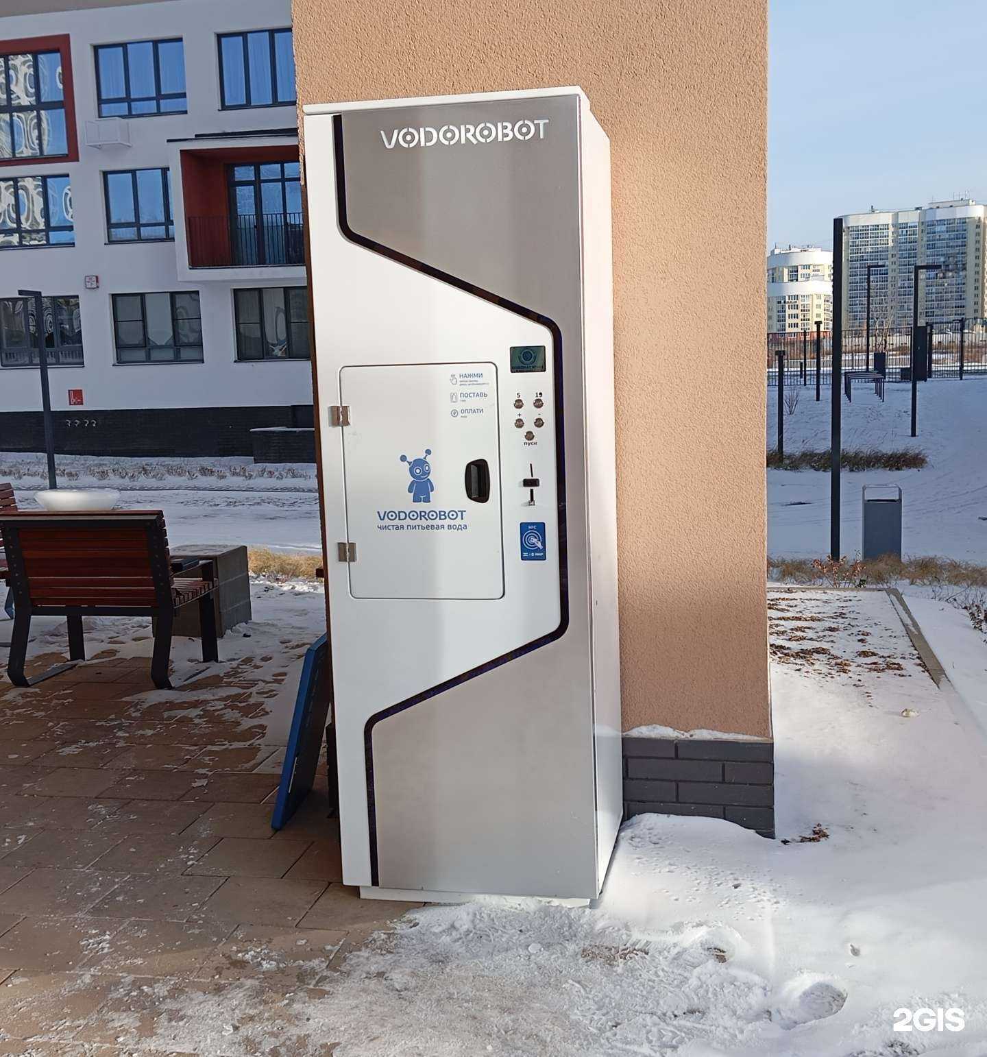 Отзывы на компанию Vodorobot в Екатеринбурге c фото