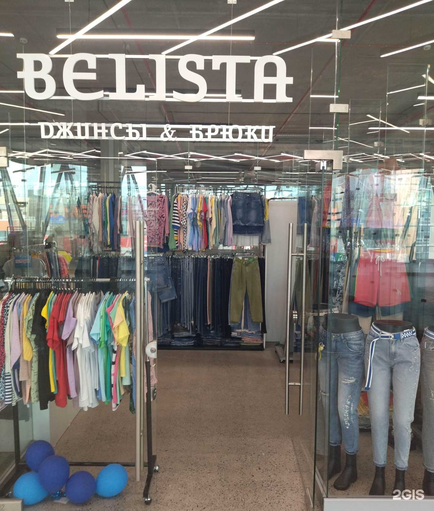Отзывы на компанию Belista в г. Новосибирск c фото