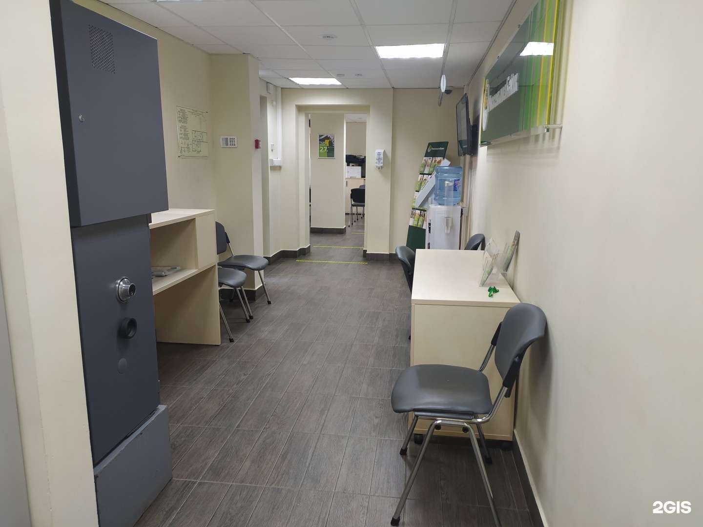 Отзывы на компанию Россельхозбанк в Ижевске c фото