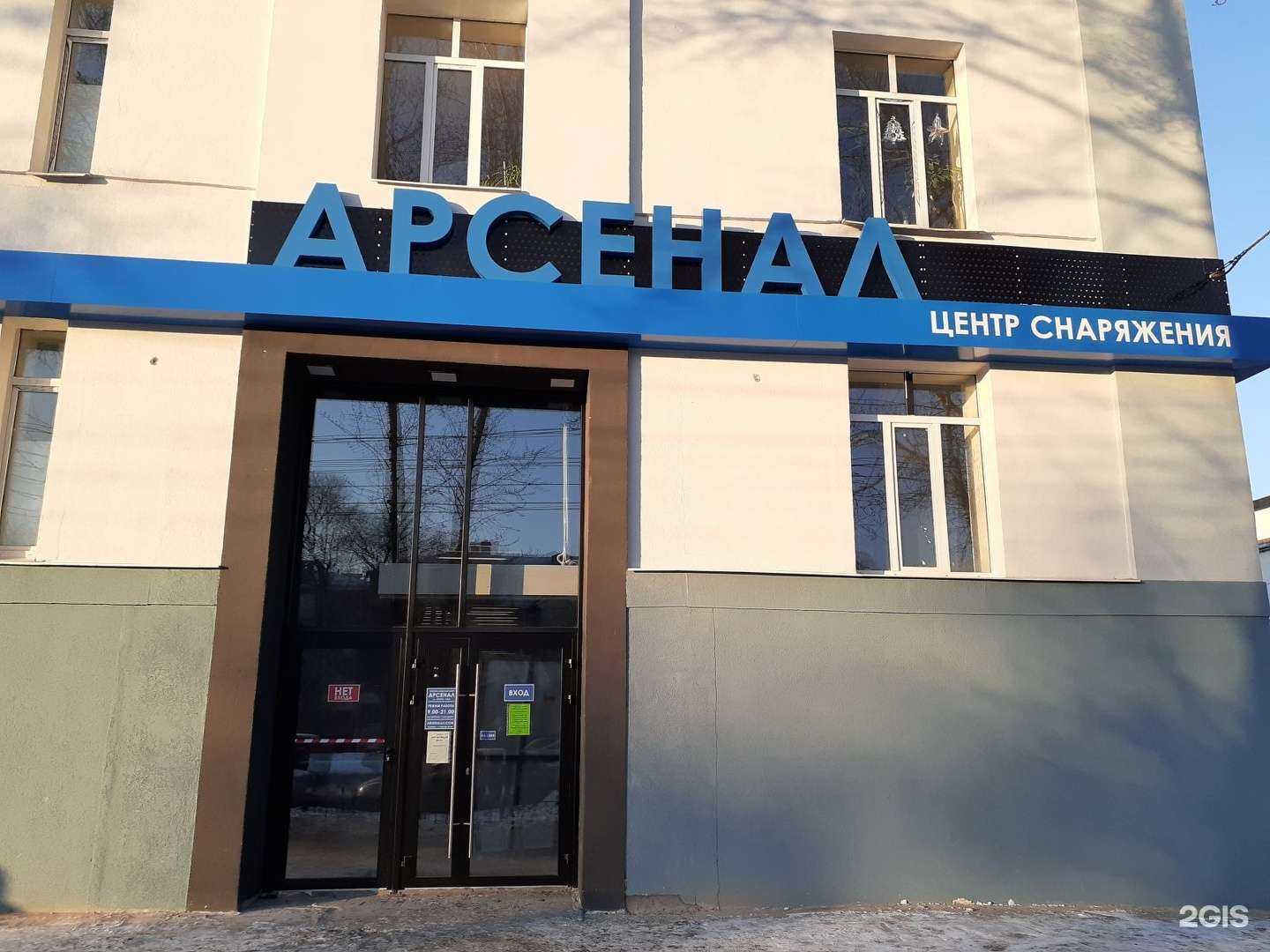 Отзывы на компанию Оружейный двор в Самаре c фото