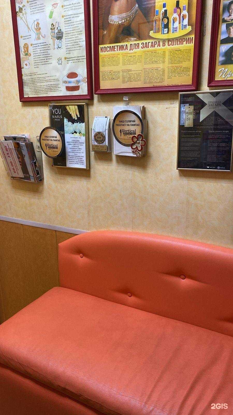 Отзывы на компанию Ultra в г. Рязань c фото