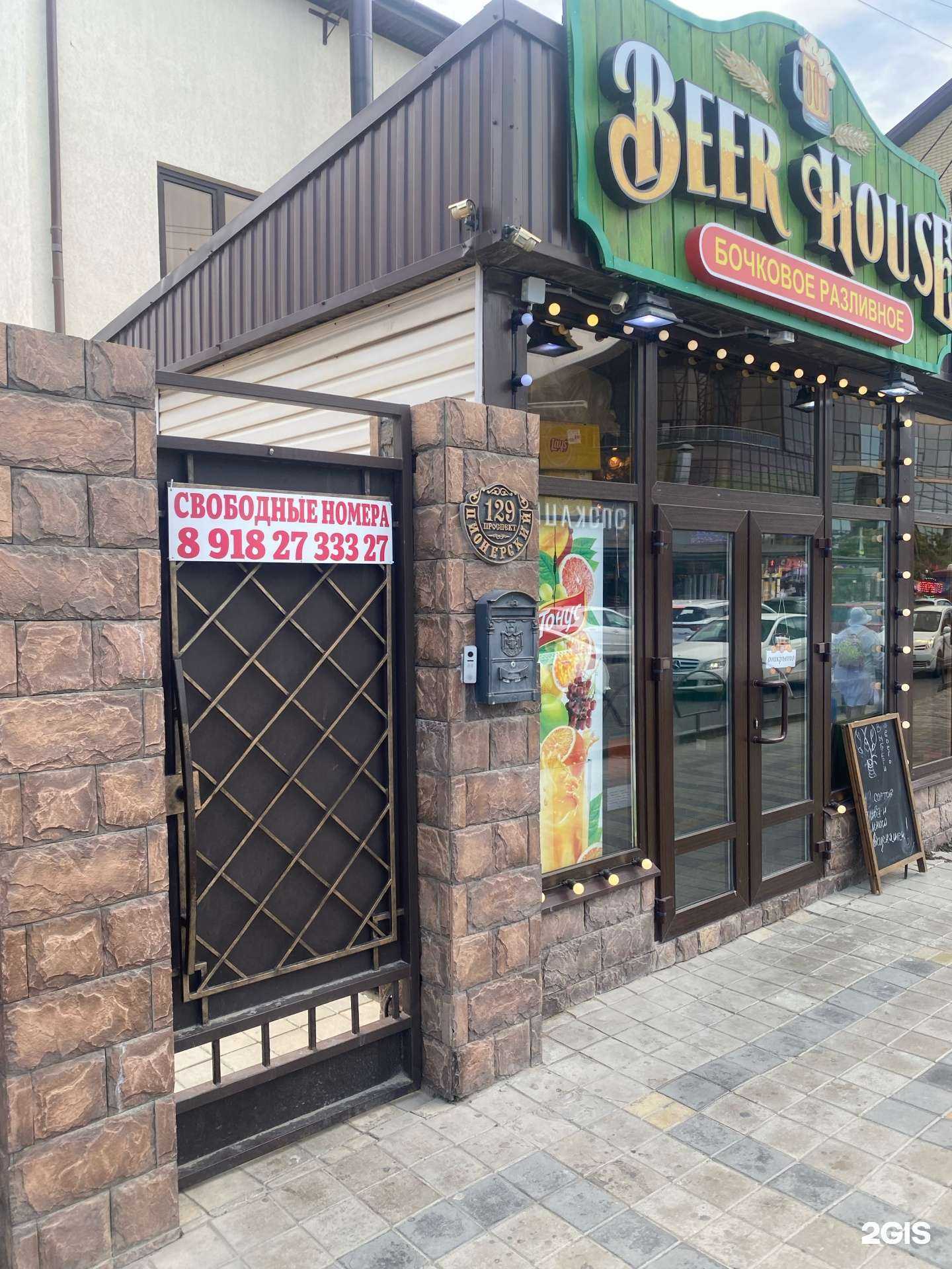 Отзывы на компанию Леди Шарм в Анапе c фото - фотография 2 из 2