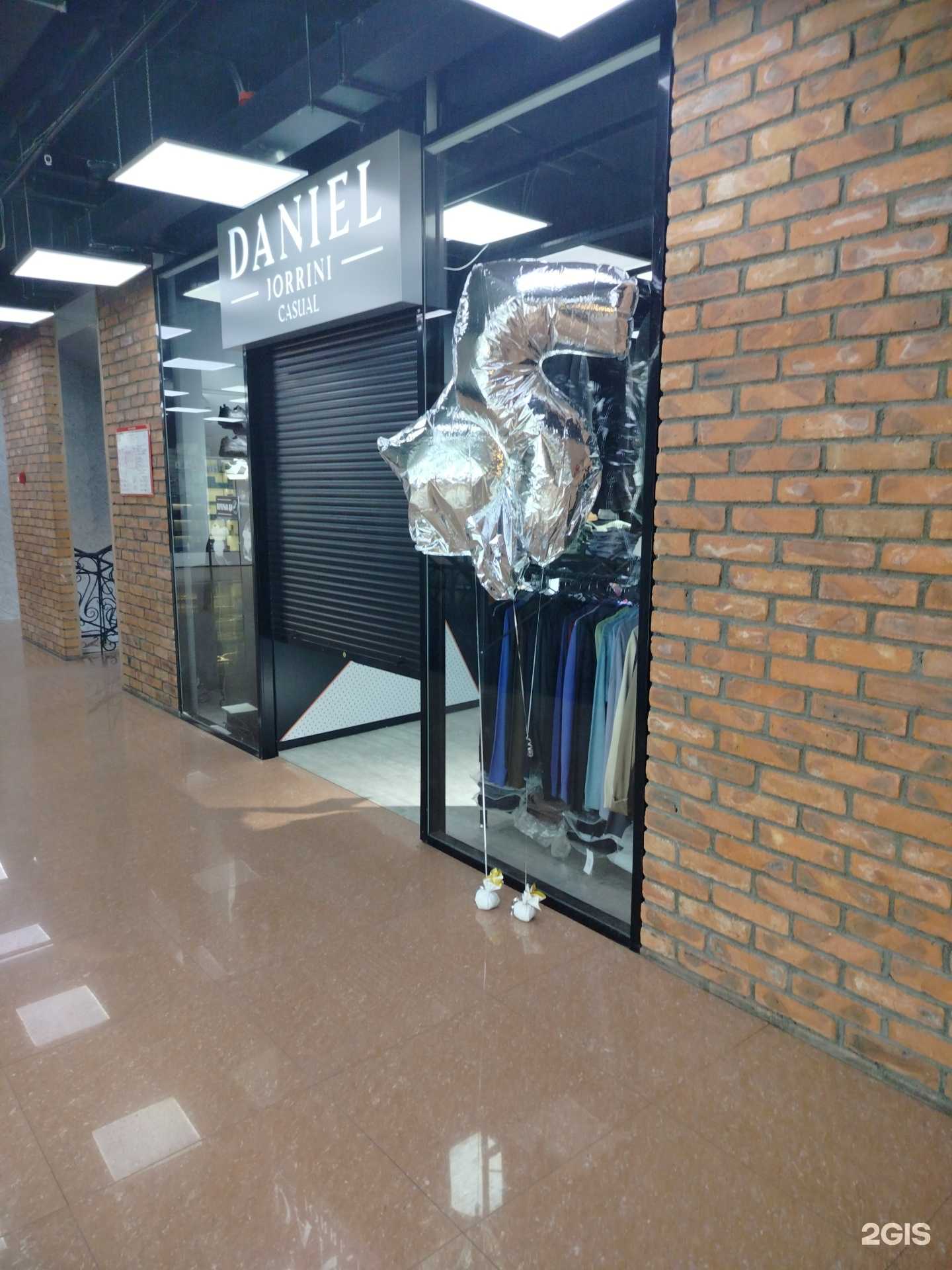 Отзывы на компанию Daniel Jorrini в г. Чита c фото