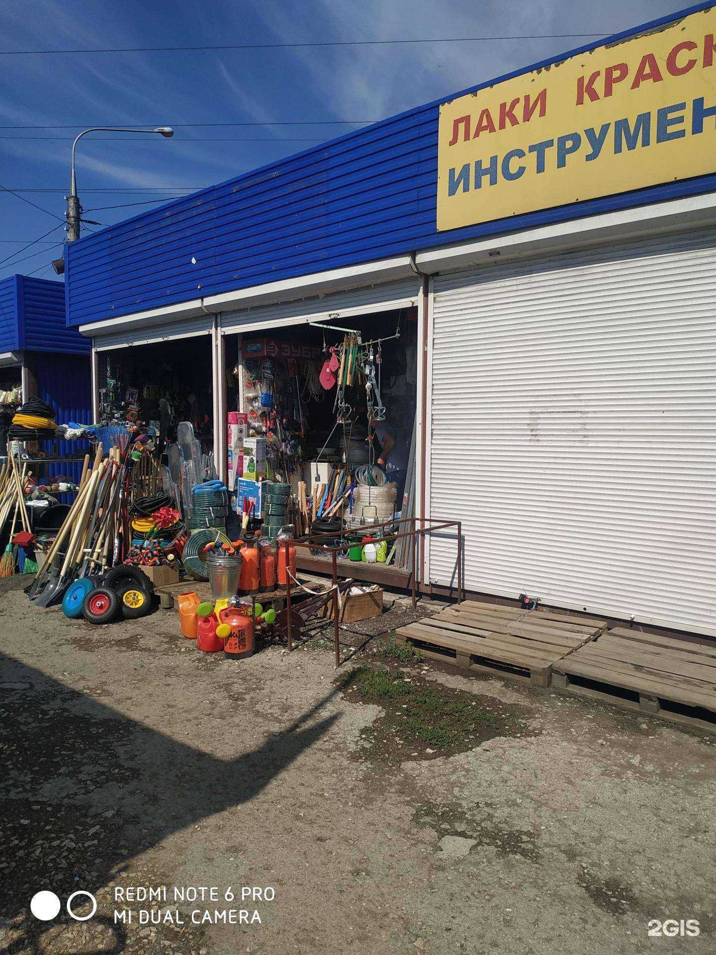 Отзывы на компанию Магазин крепежных изделий в Самаре c фото