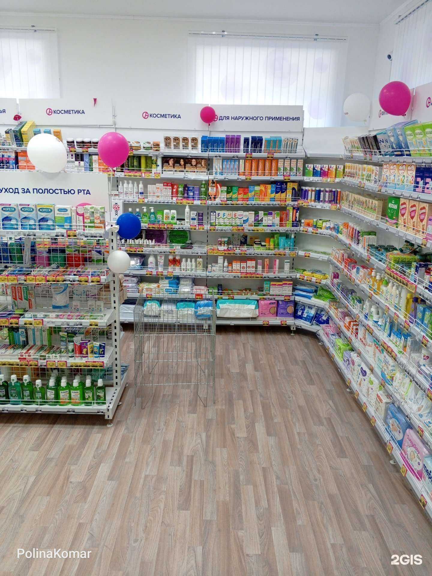 Отзывы на компанию Апрель в Нижнем Тагиле c фото