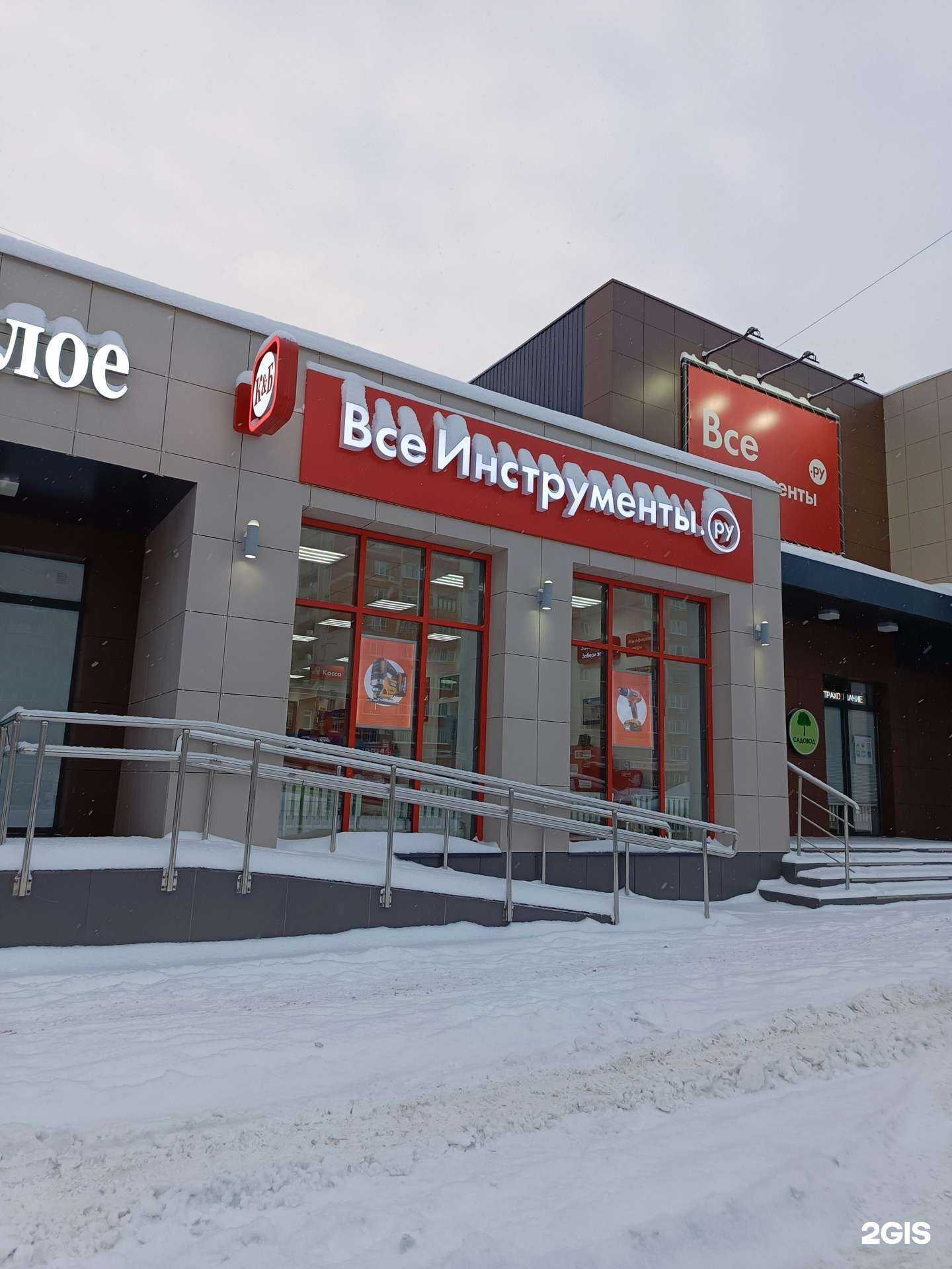 Отзывы на компанию ВсеИнструменты.ру в Кстове c фото