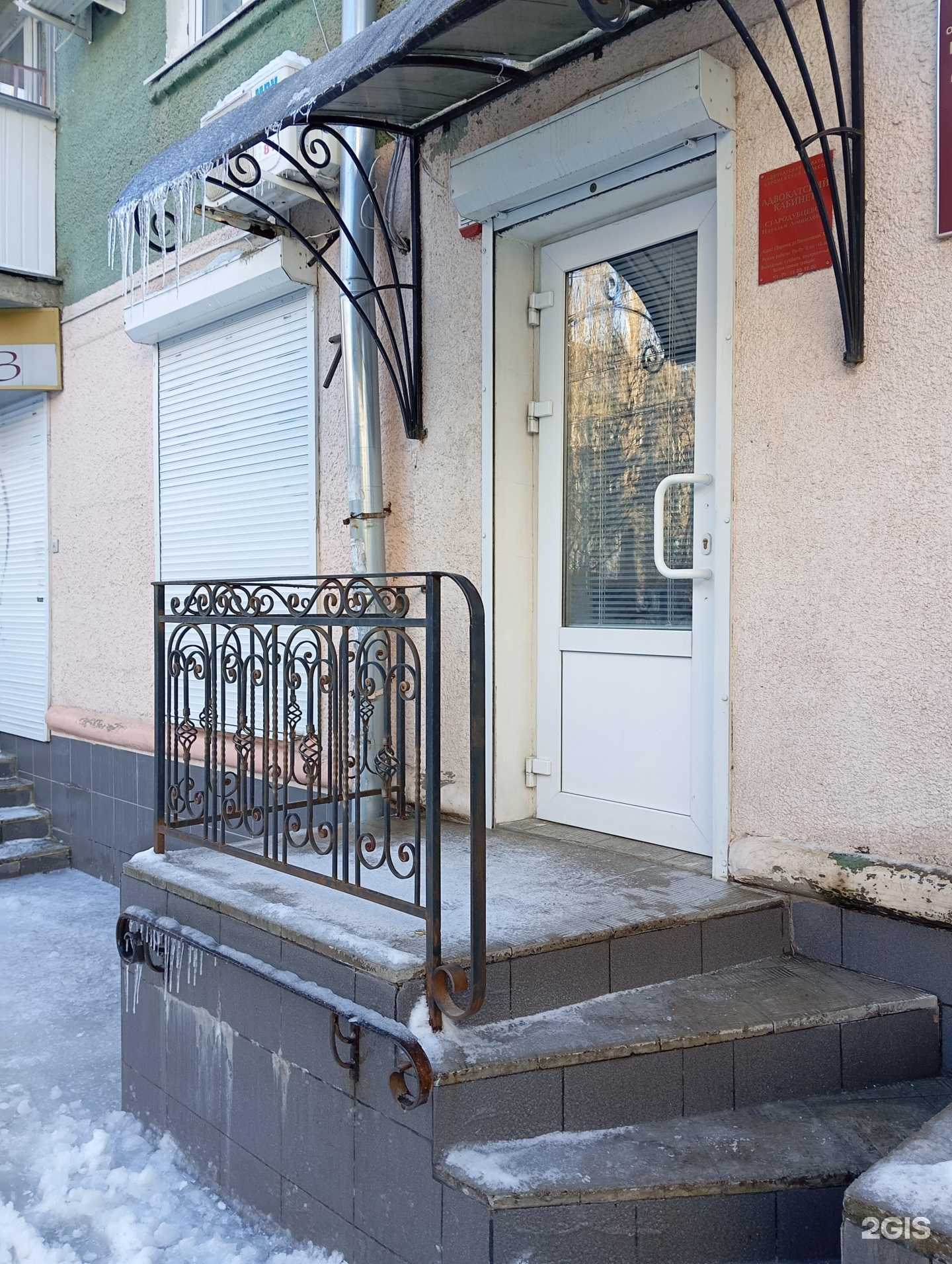 Отзывы на компанию Адвокатский кабинет Стародубцевой Н.Л. в г. Воронеж c фото