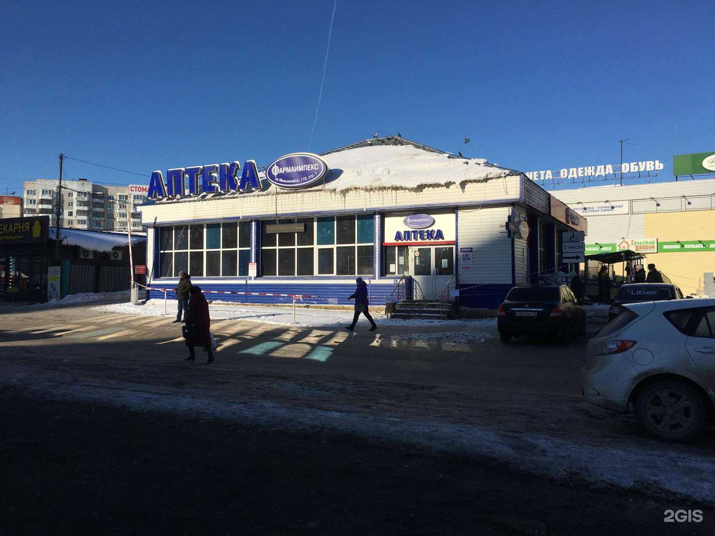 Отзывы на компанию Урал салют в Тюмени c фото