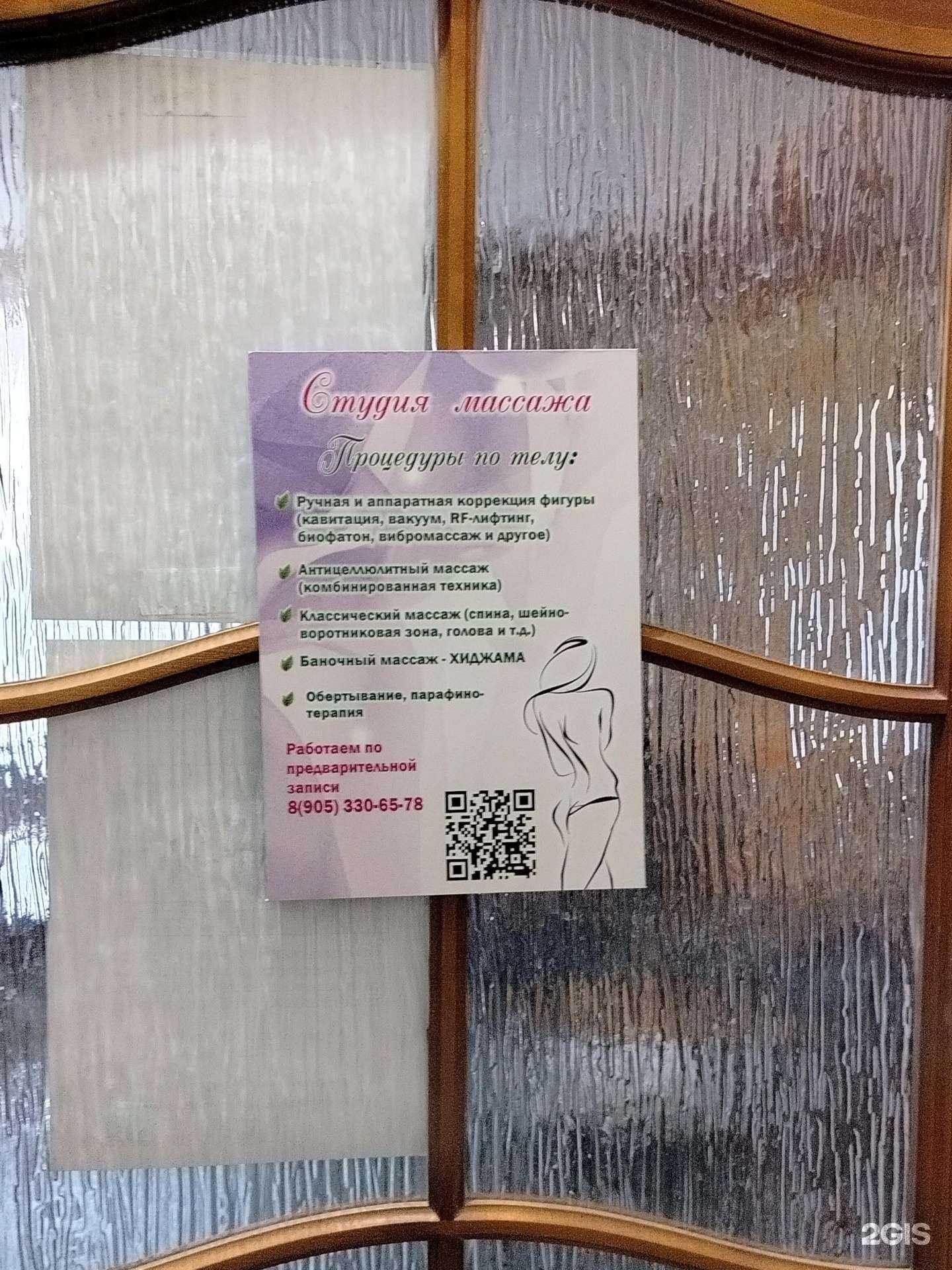 Отзывы на компанию Эстетика в г. Волжский c фото