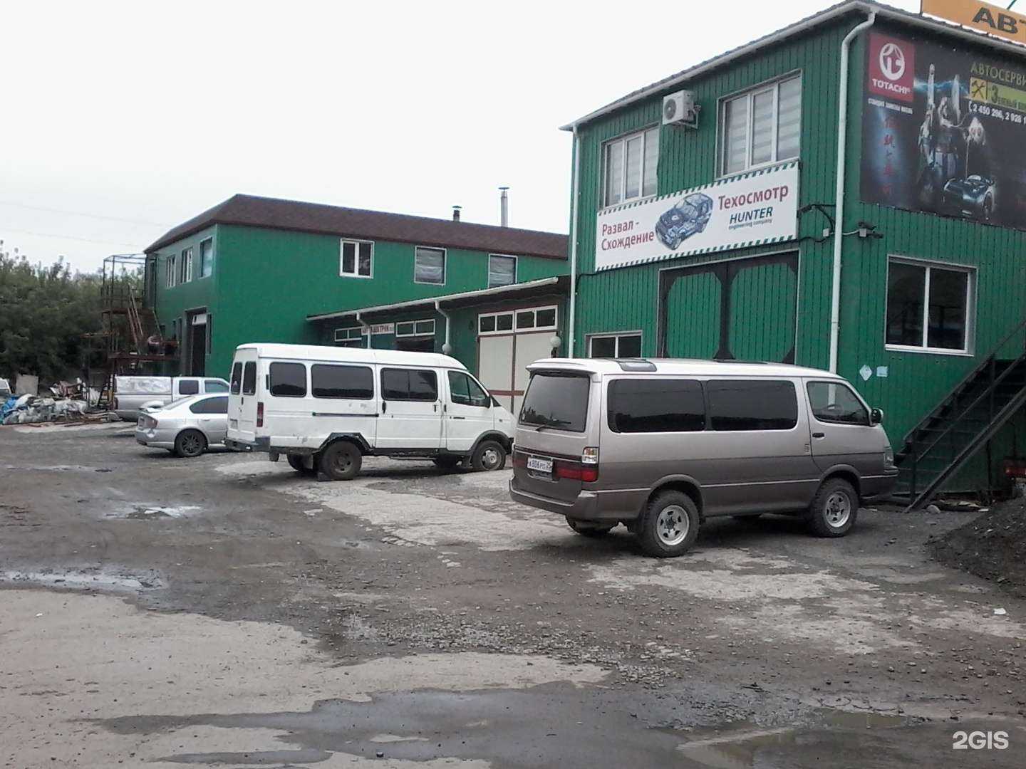 Отзывы на компанию Зелёный бокс в г. Владивосток c фото