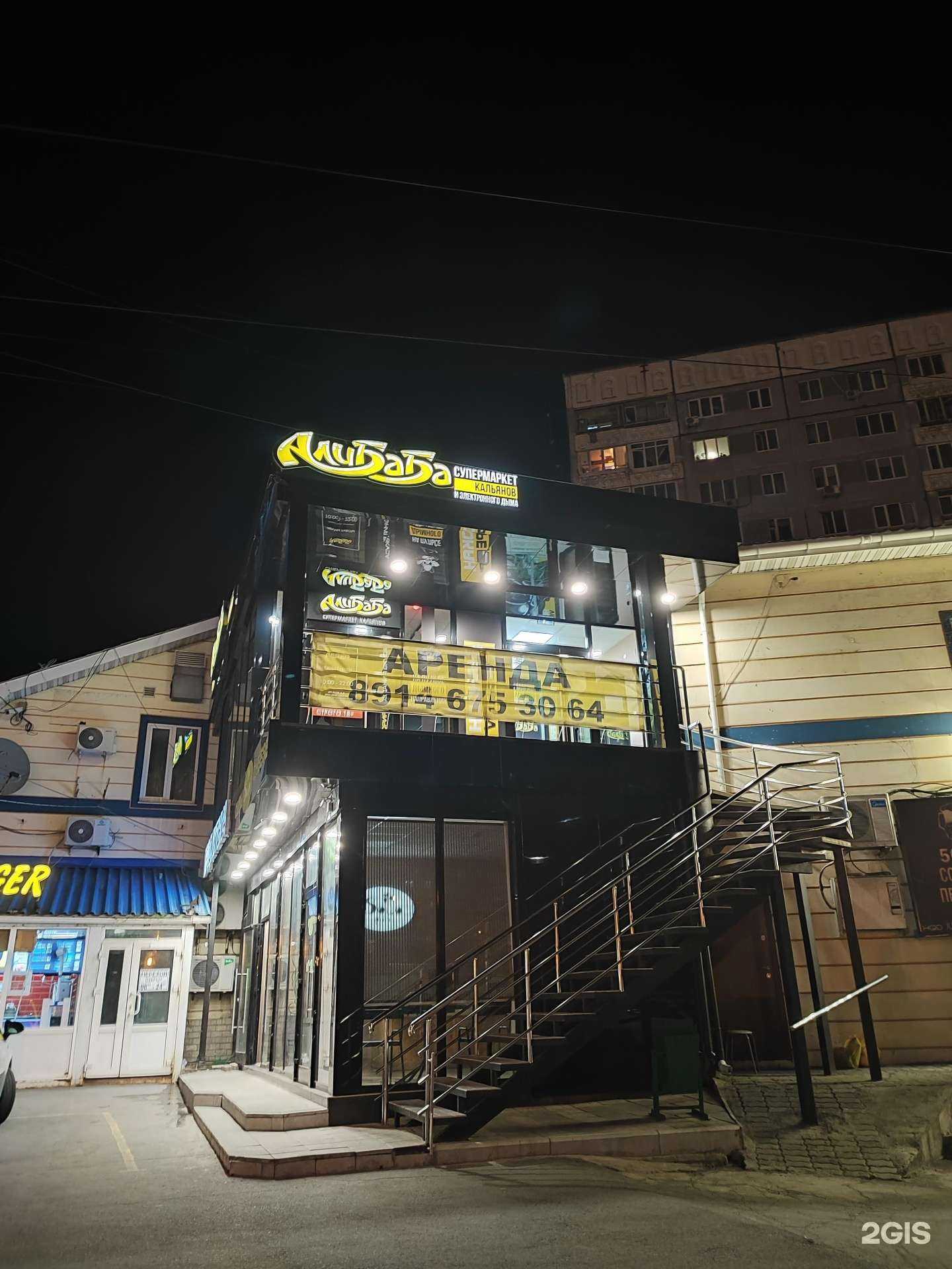 Отзывы на компанию Алибаба в Владивостоке c фото