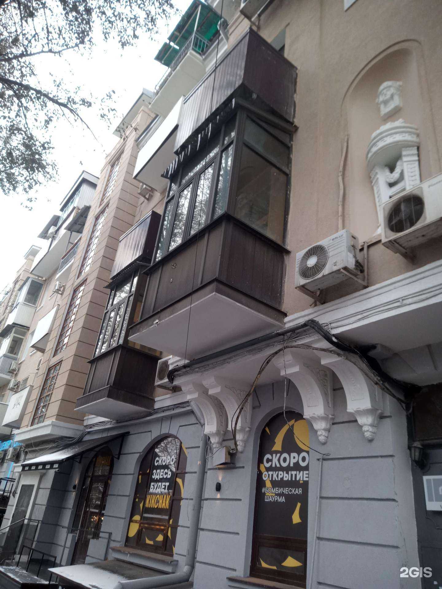 Отзывы на компанию Kikchak в Ростове-на-Дону c фото - фотография 2 из 2