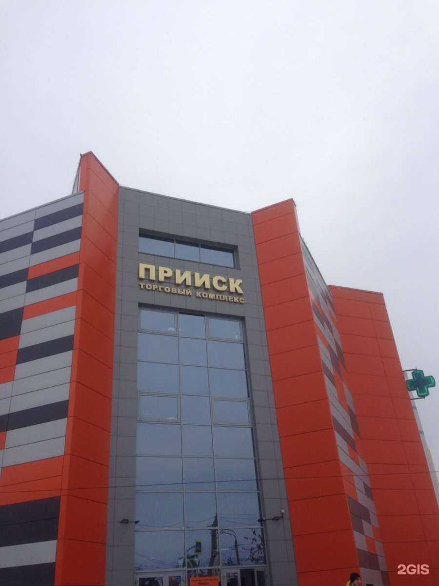 Отзывы на компанию Уральский богатырь в г. Челябинск c фото