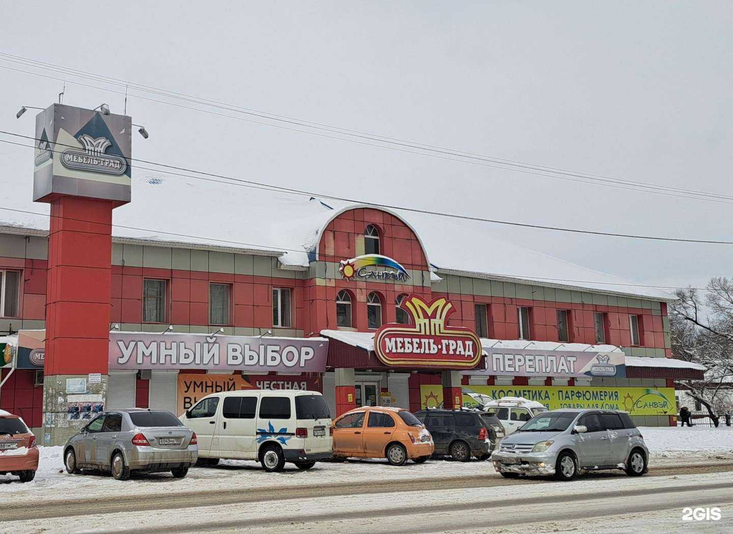 Отзывы на компанию Мебель Град в Арсеньеве c фото