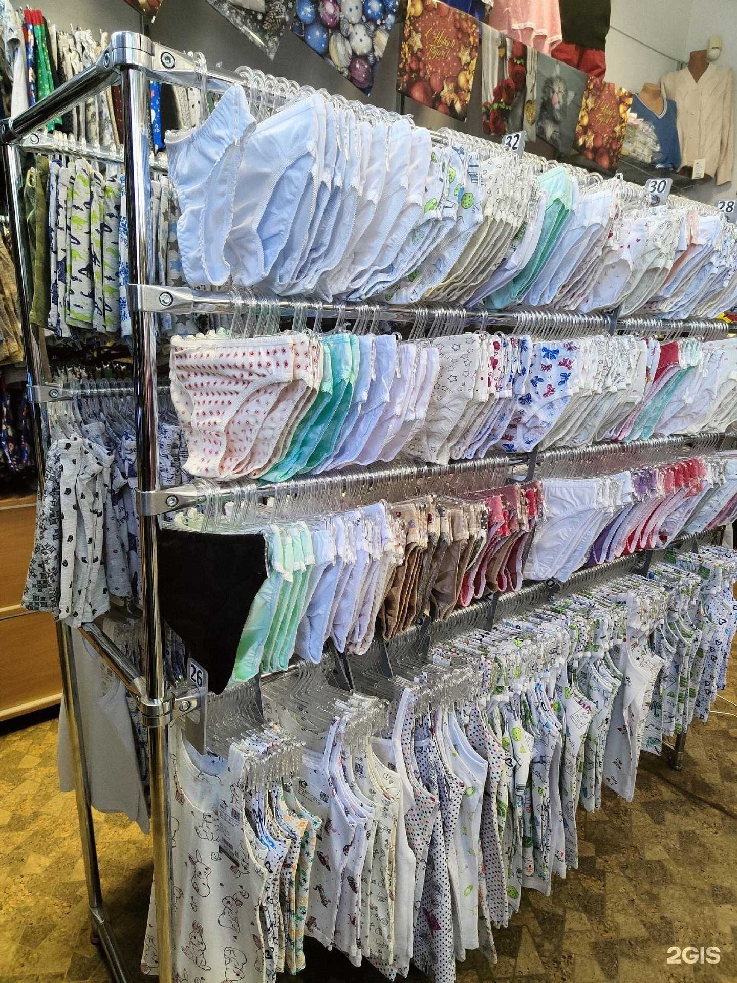 Отзывы на компанию Кыштымский трикотаж в Кыштыме c фото