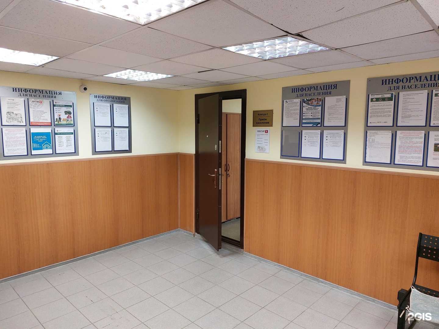 Отзывы на компанию Контур-1 в г. Люберцы c фото