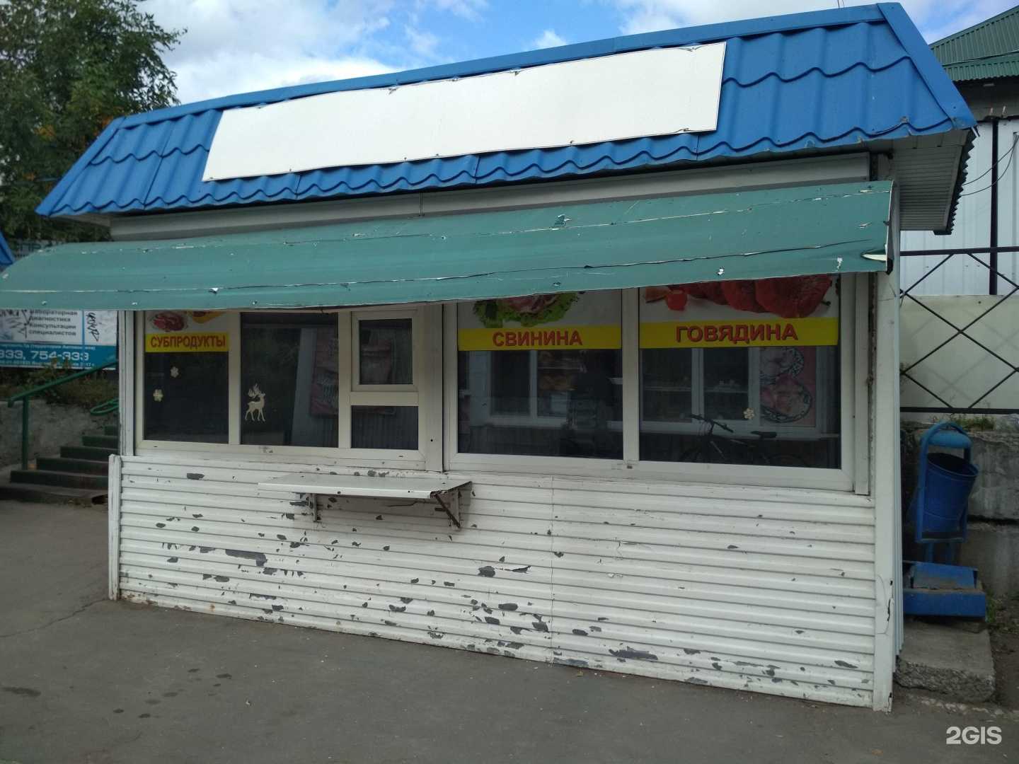 Отзывы на компанию Золотая подкова в г. Пенза c фото