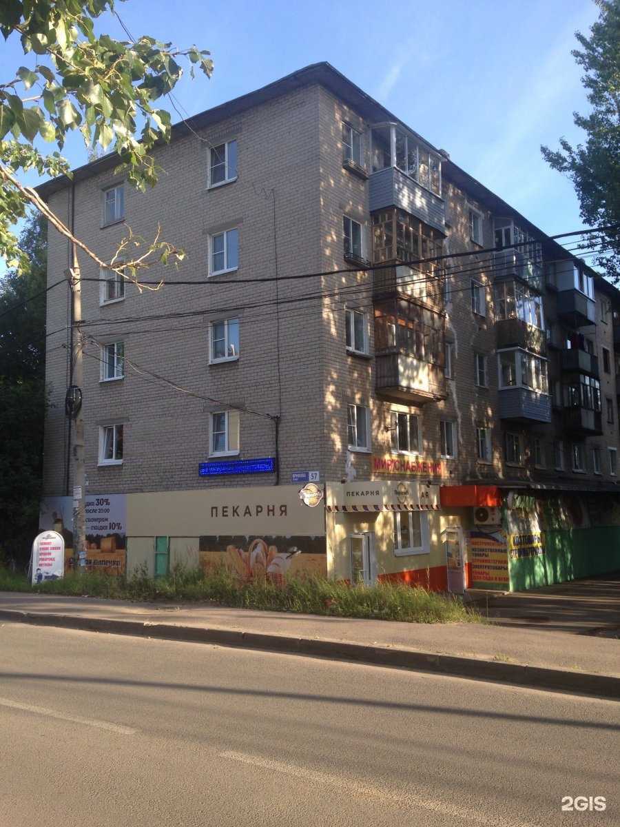 Отзывы на компанию Магазин автотоваров в Ярославле c фото - фотография 2 из 2