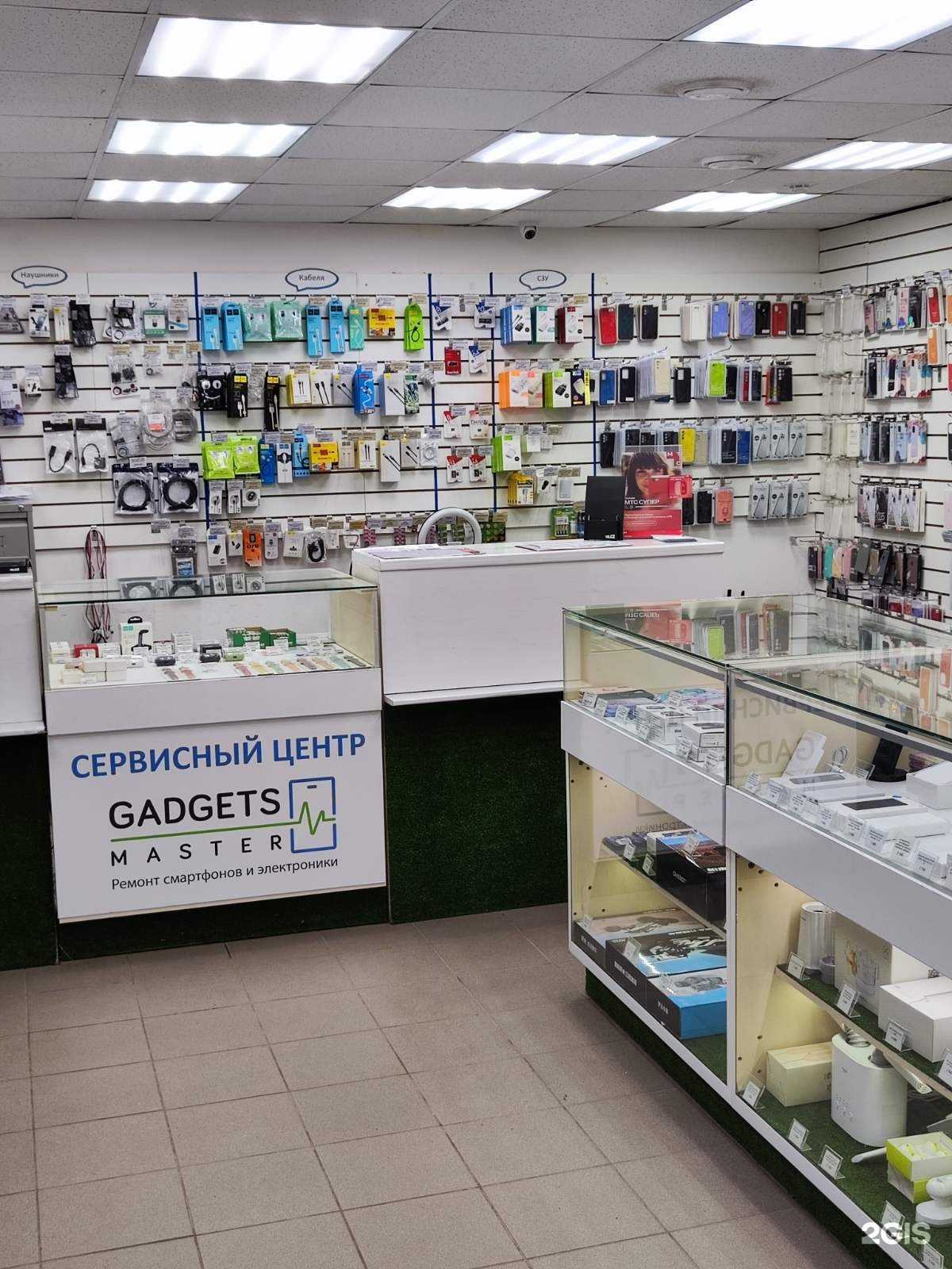 Отзывы на компанию Gadgets master в Перми c фото