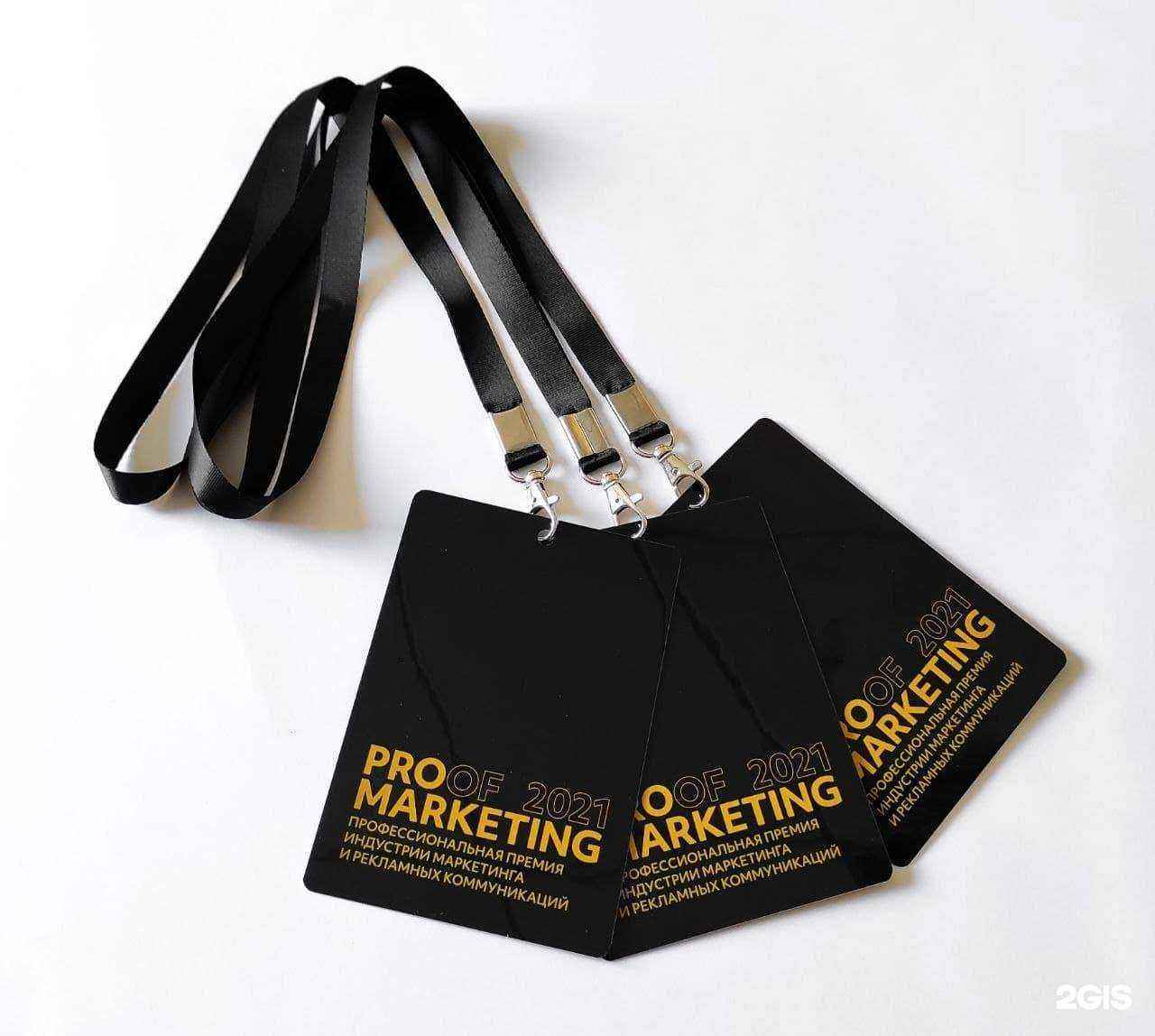 Отзывы на компанию Гуд Принт Тюмень в Тюмени c фото