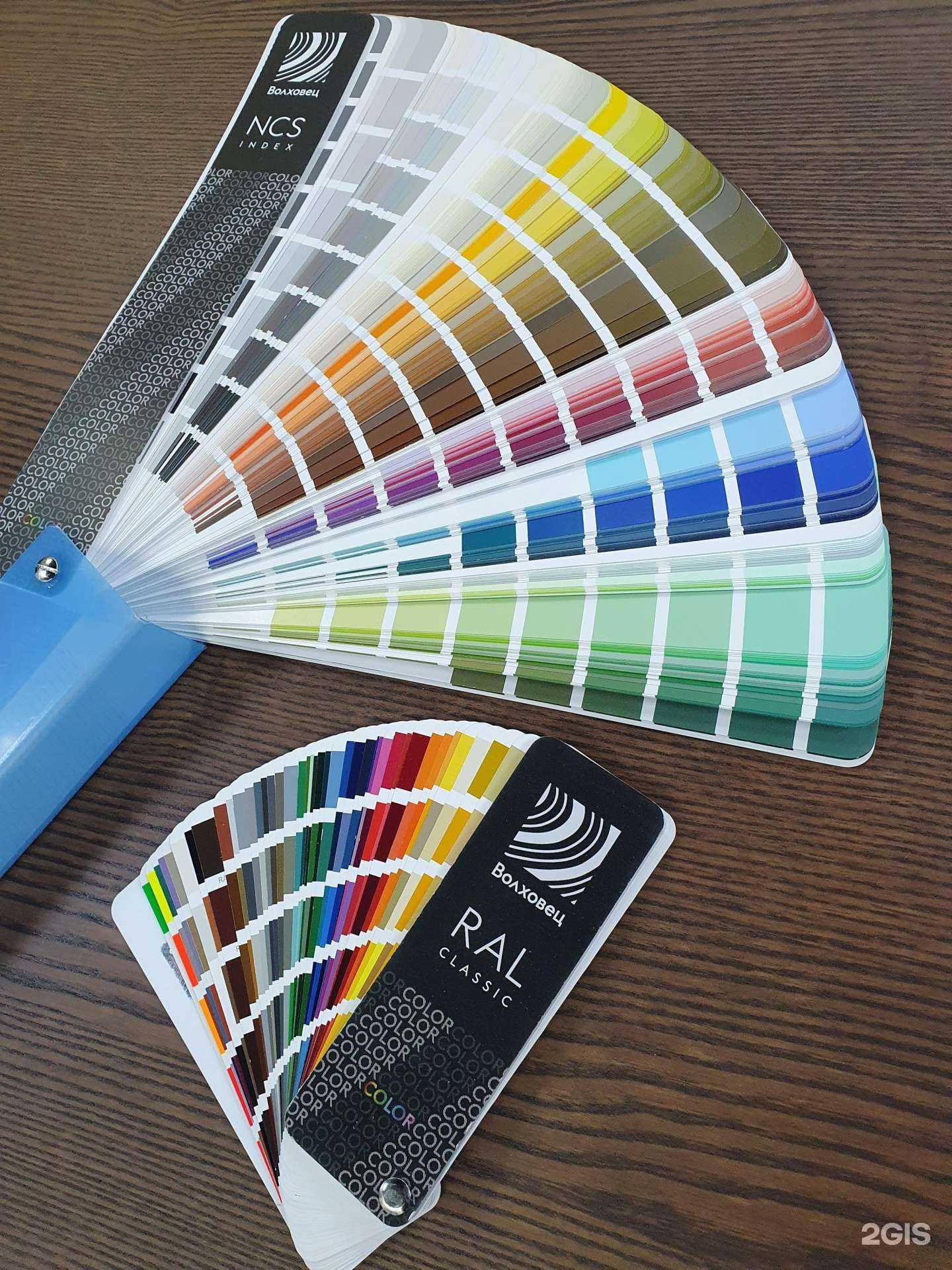 Отзывы на компанию Волховец  в Люберцах c фото