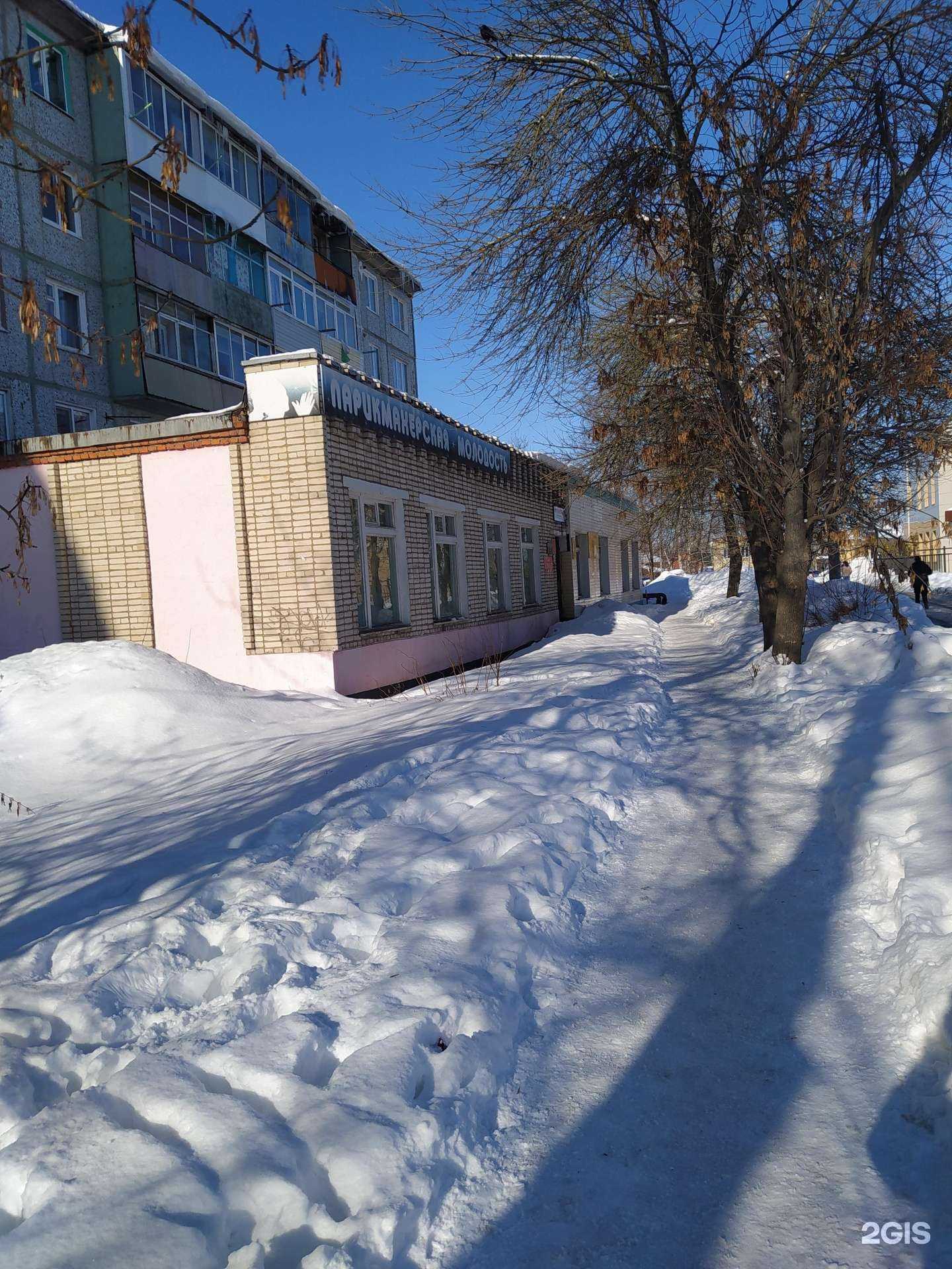 Отзывы на компанию Молодость в Узловой c фото - фотография 2 из 2