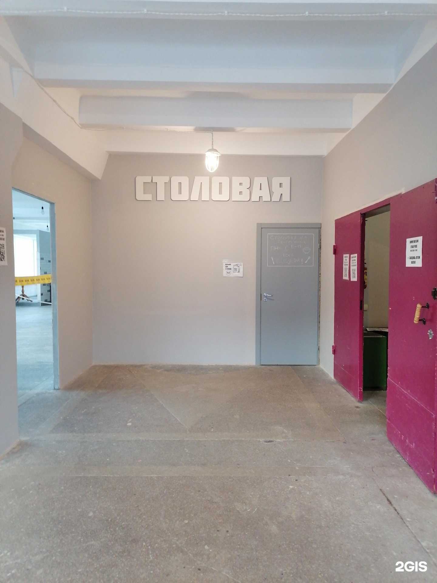 Отзывы на компанию Столовая №9 в Мурманске c фото