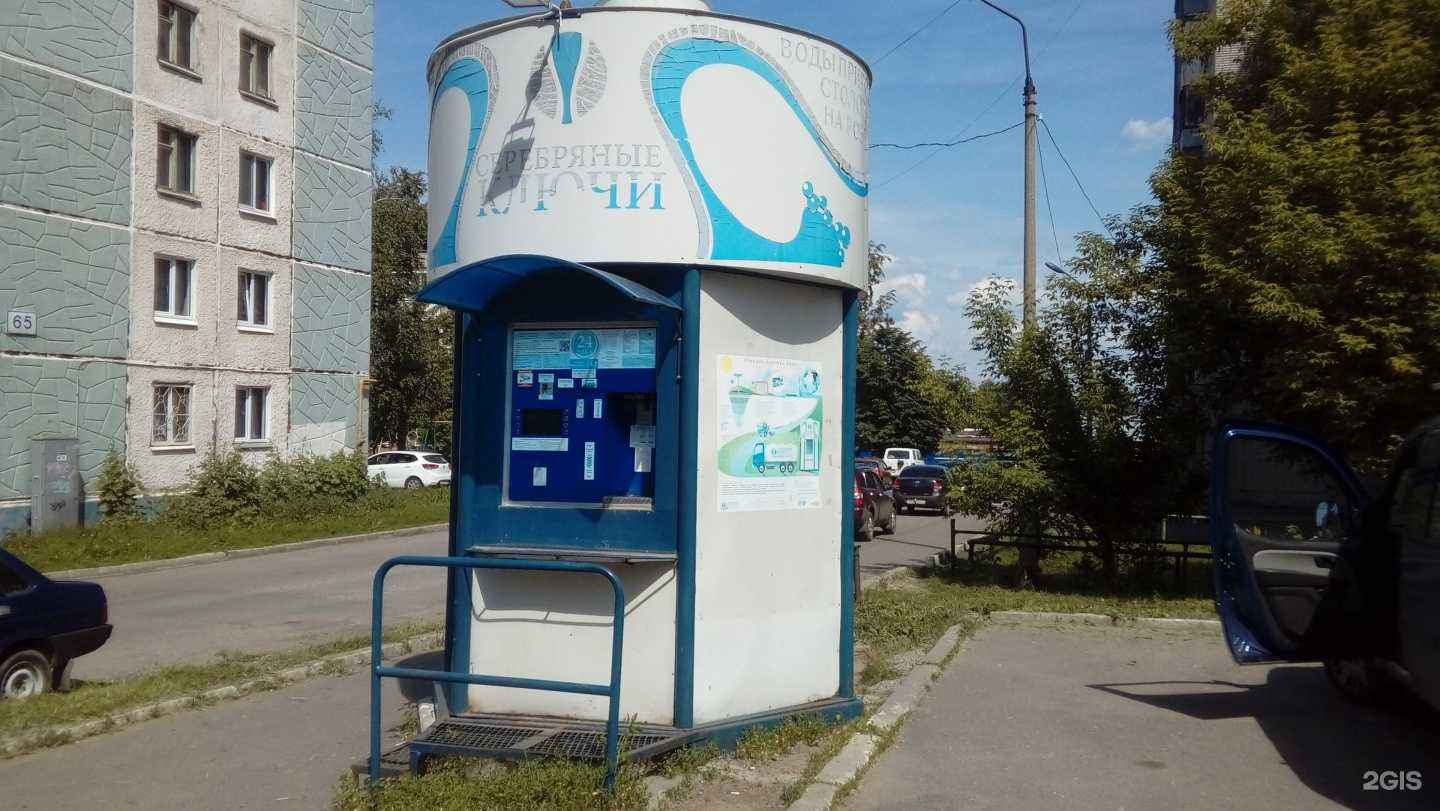 Отзывы на компанию Серебряные ключи в г. Ижевск c фото