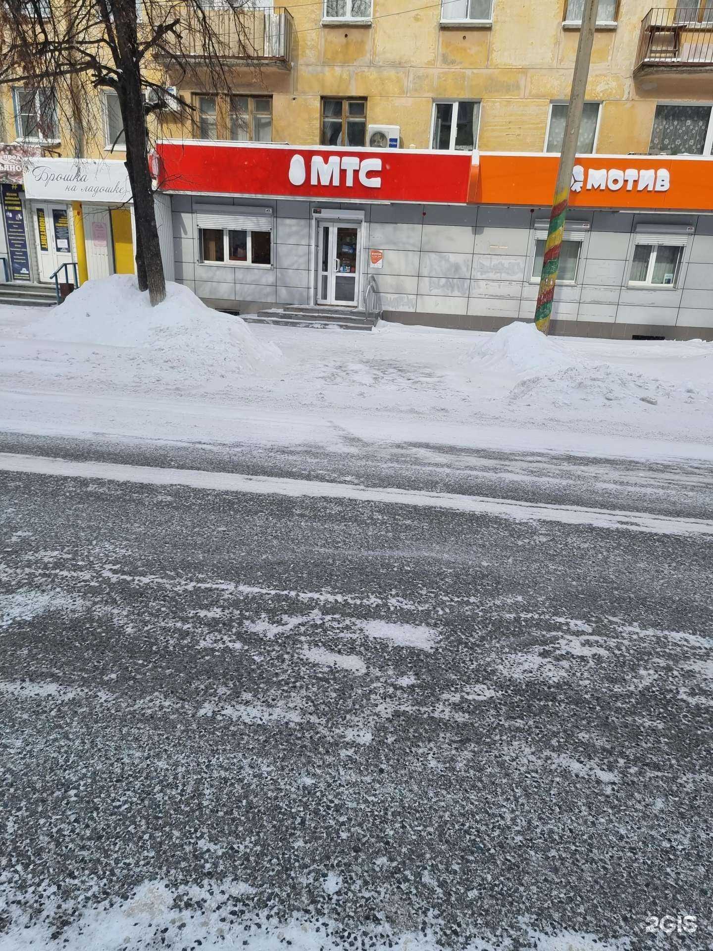 Отзывы на компанию МТС в г. Сысерть c фото