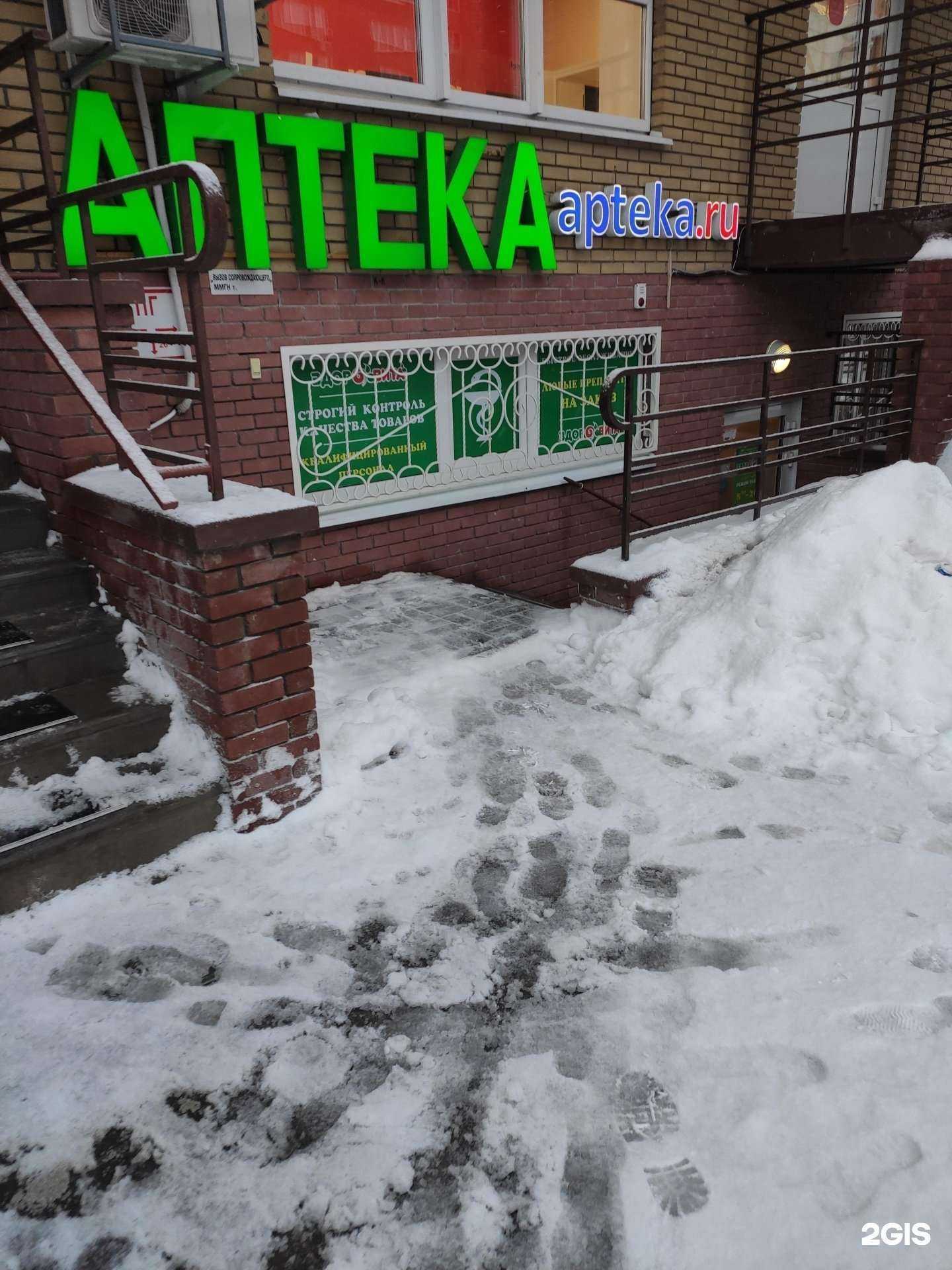 Отзывы на компанию Здоровита в Нижнем Новгороде c фото