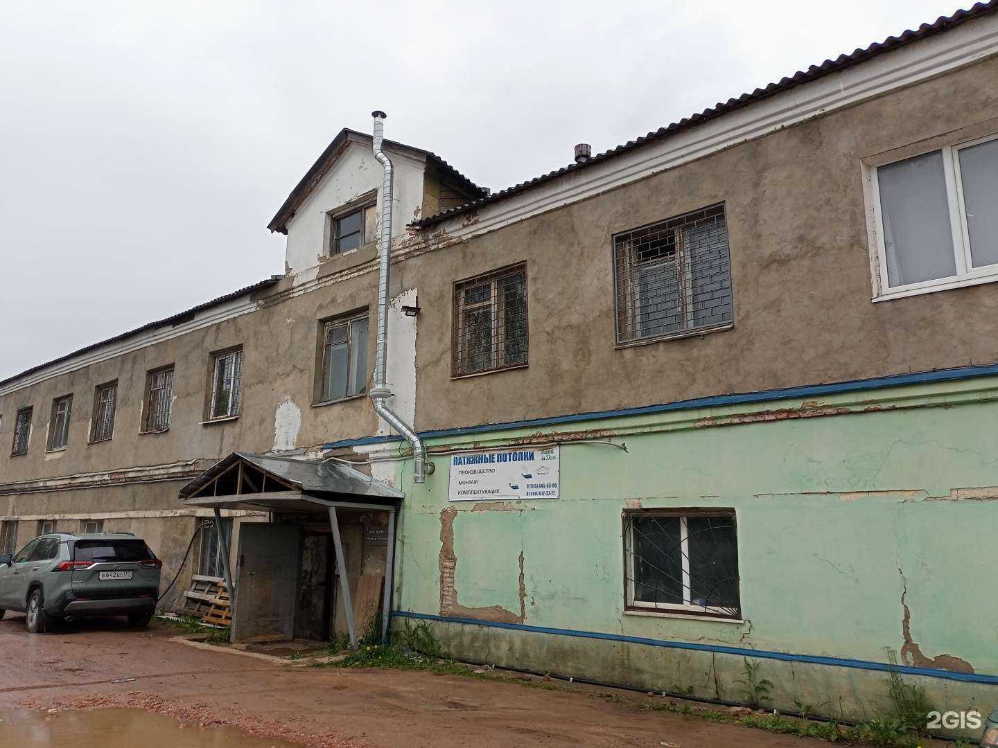 Отзывы на компанию А-Тека в г. Иваново c фото