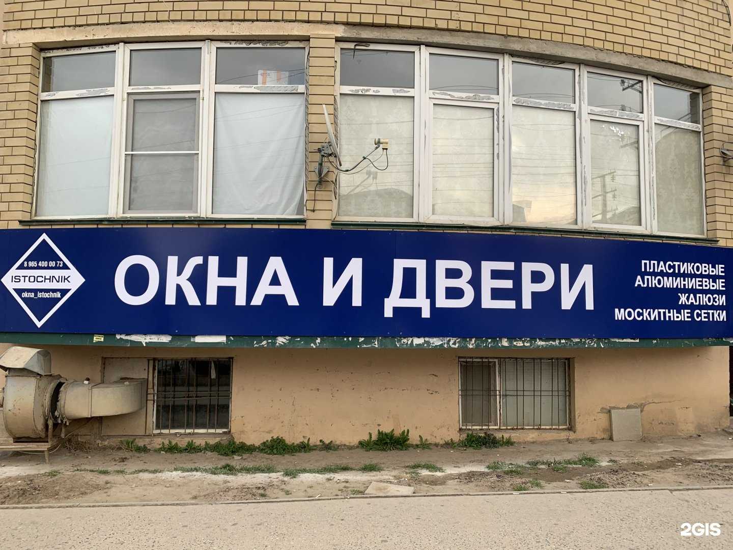 Отзывы на компанию Источник в Махачкале c фото