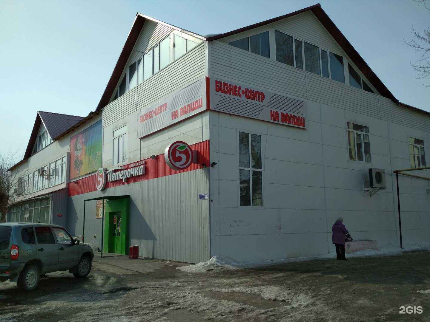 Отзывы на компанию Тензор-Сбис-Альтерра в Сибае c фото