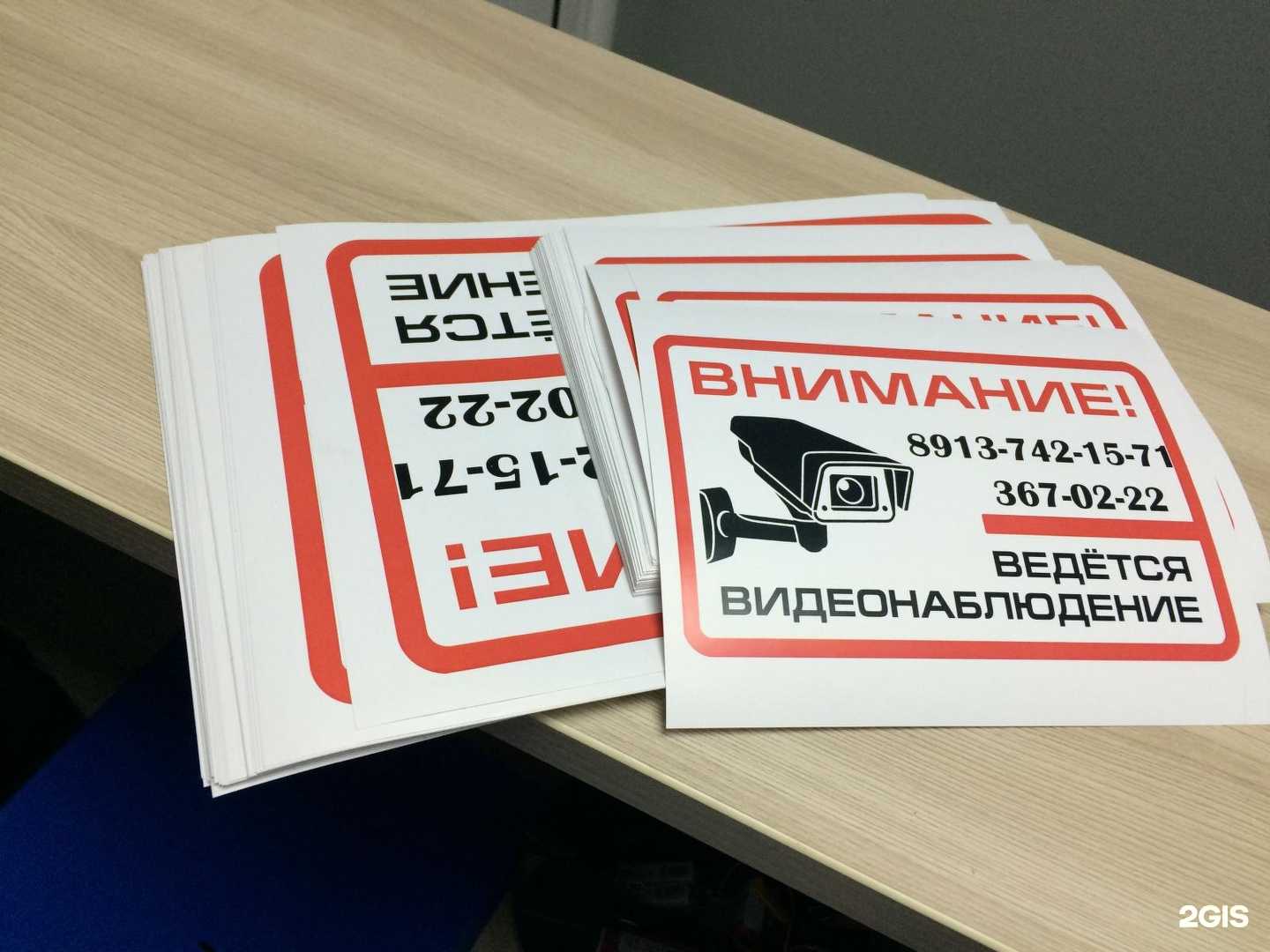 Отзывы на компанию Копир в г. Новосибирск c фото