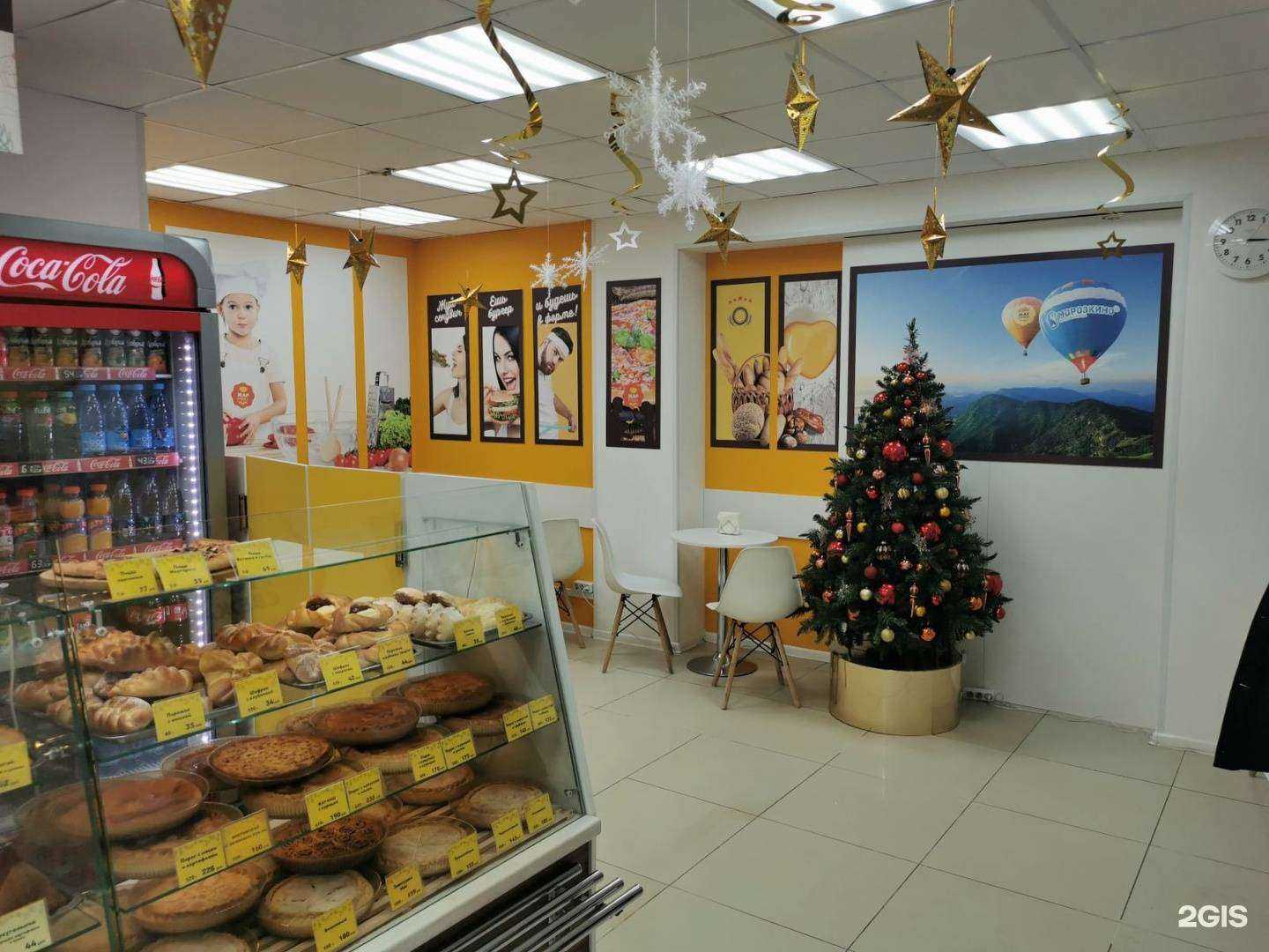 Отзывы на компанию Жар-свежар в г. Сургут c фото