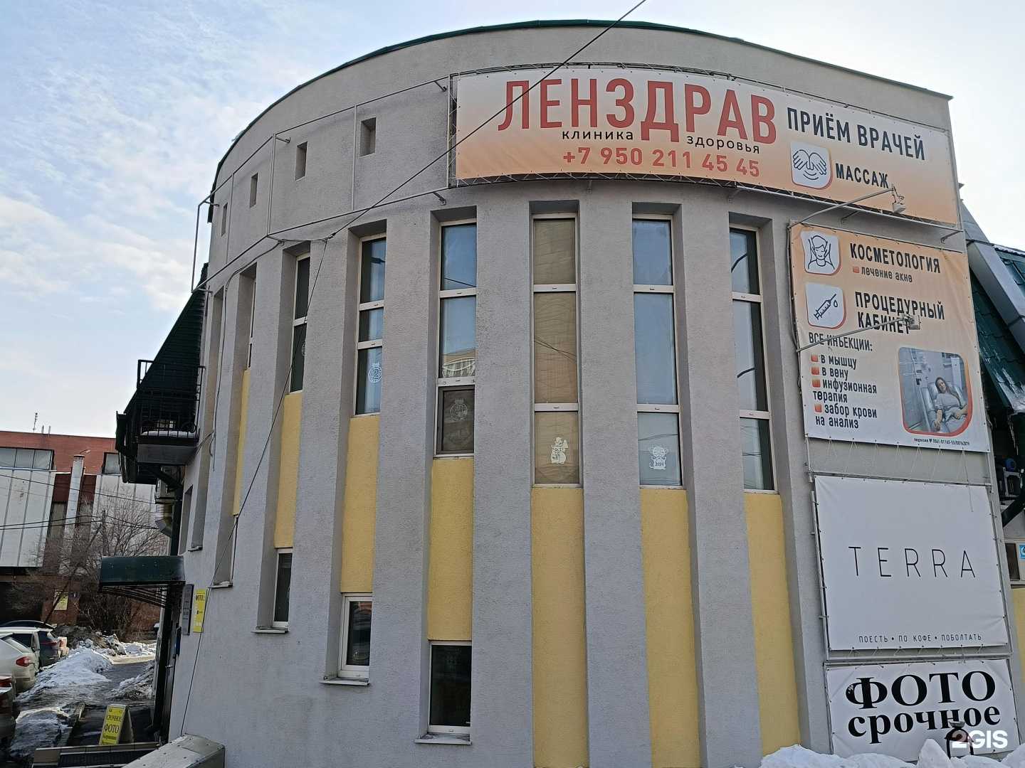 Отзывы на компанию Аарон в Омске c фото - фотография 2 из 2