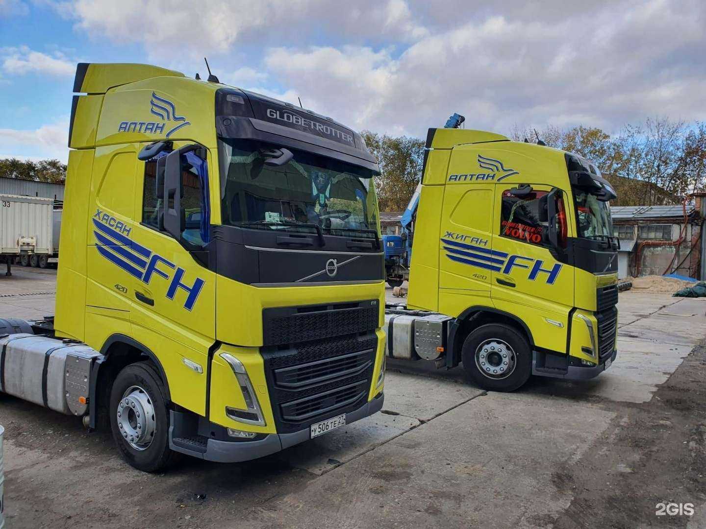 Отзывы на компанию Алтан в Владивостоке c фото