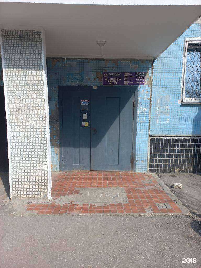 Отзывы на компанию Чародейка в Тольятти c фото - фотография 2 из 2