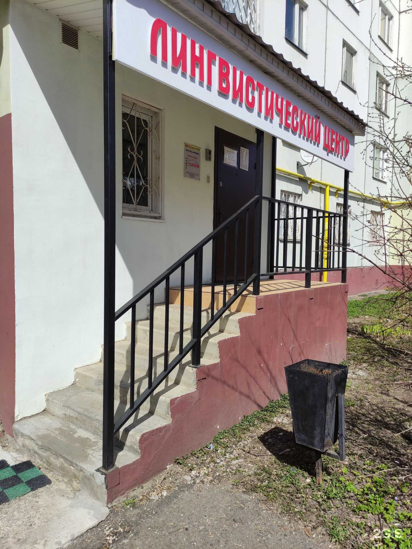 Отзывы на компанию Bridge в г. Подольск c фото