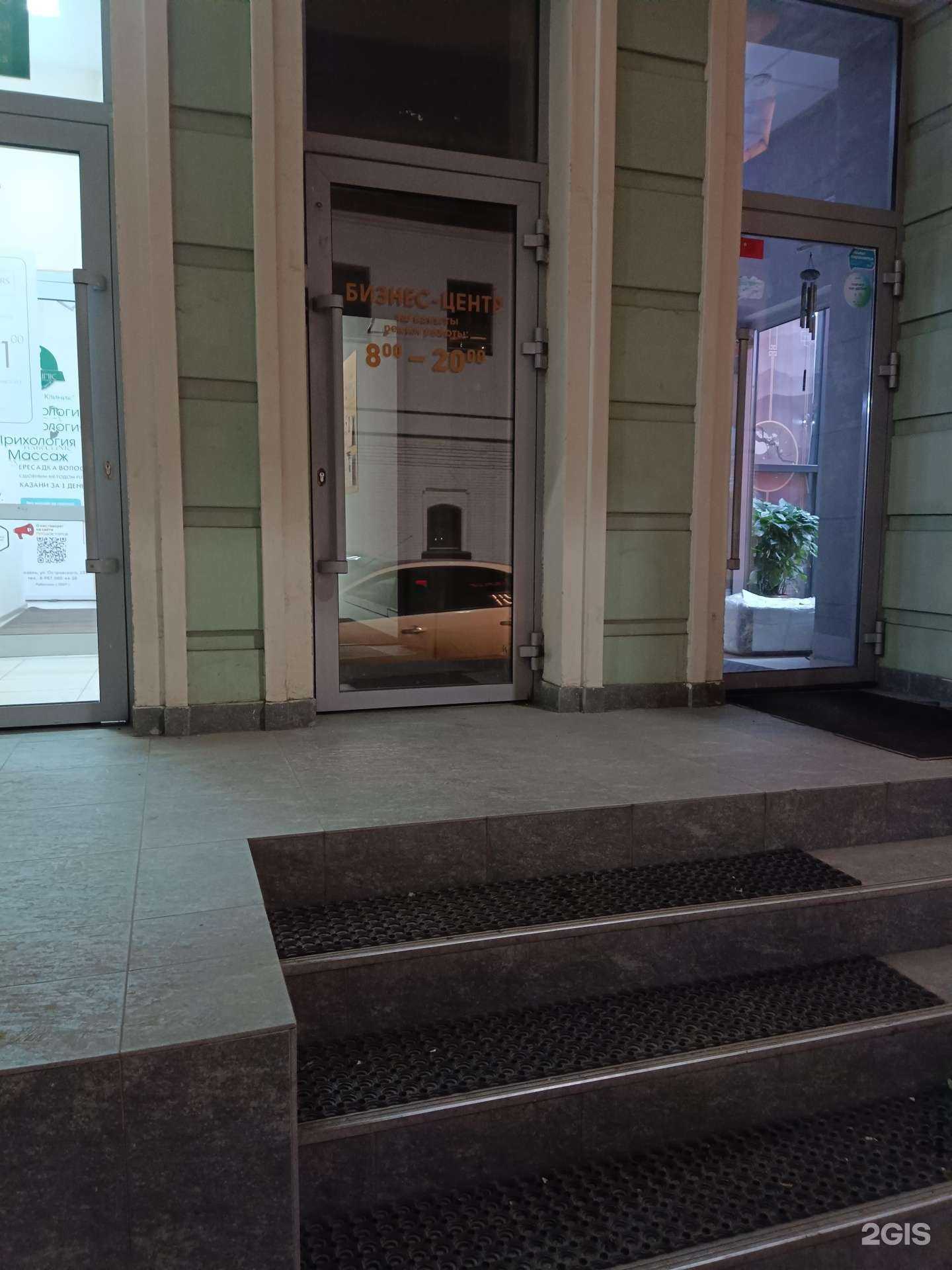 Отзывы на компанию Your fashion studio в г. Казань c фото