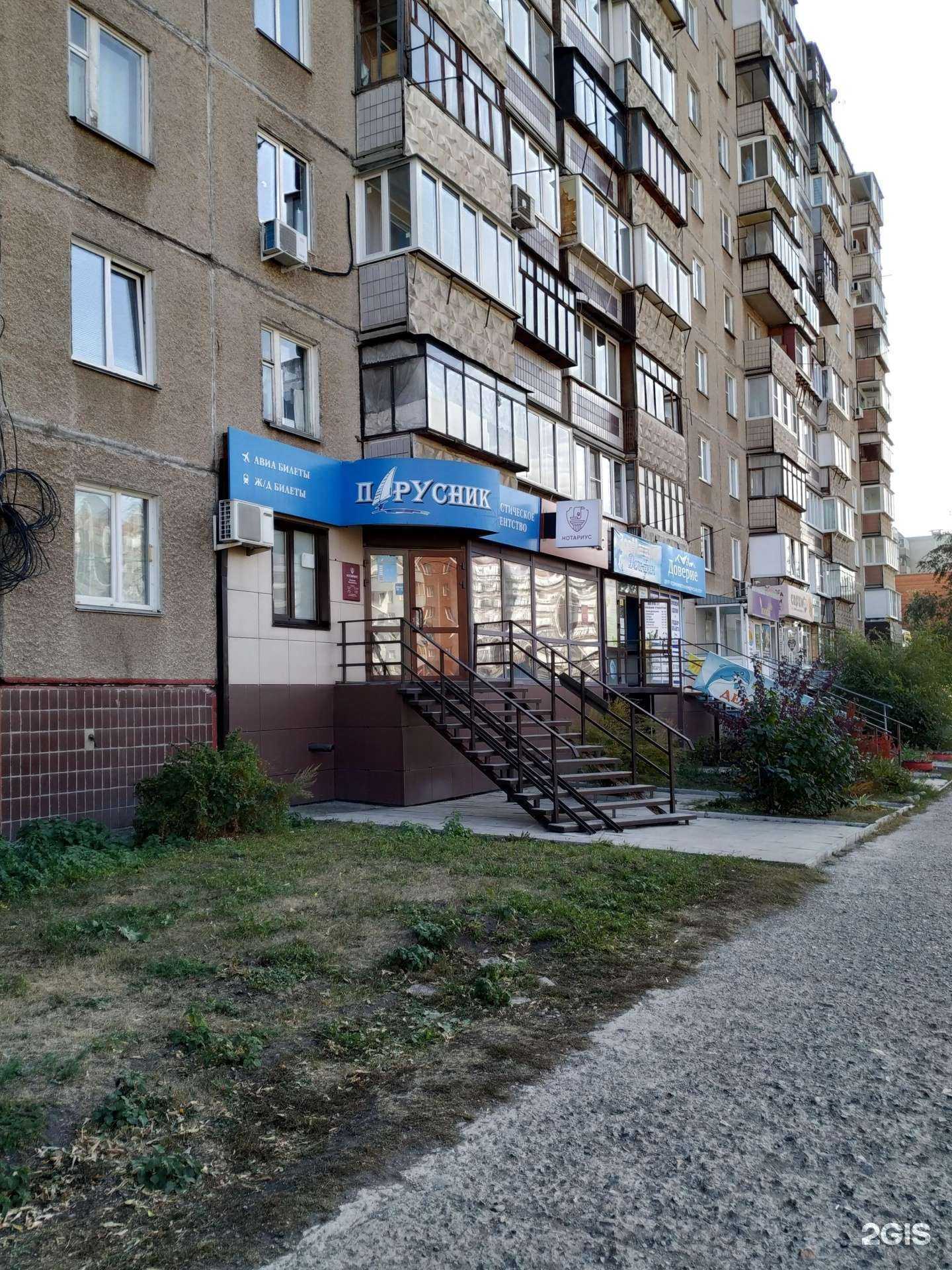 Отзывы на компанию Нотариус Дементьева О.П. в Копейске c фото