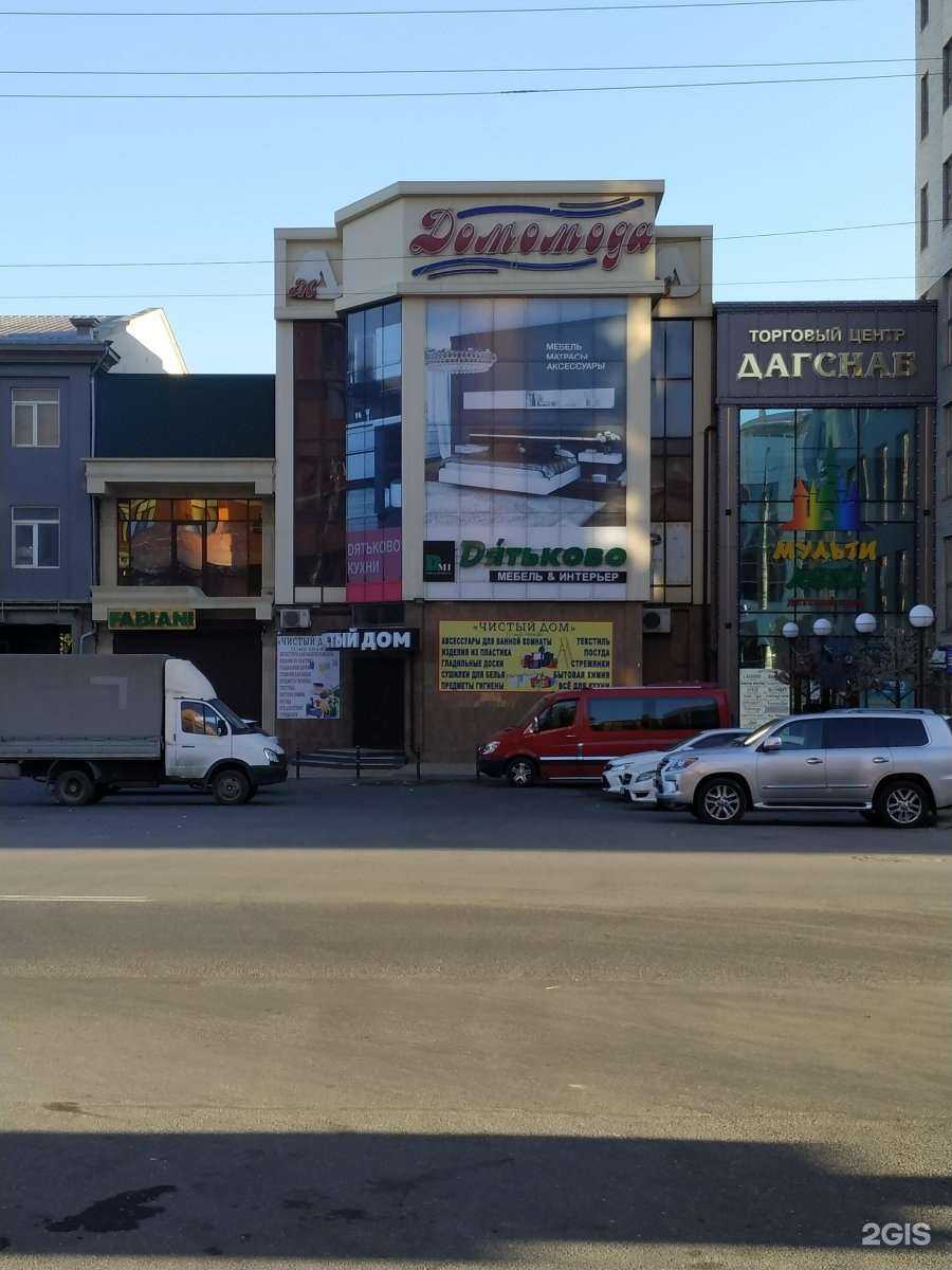 Отзывы на компанию Piatti в Махачкале c фото - фотография 2 из 2